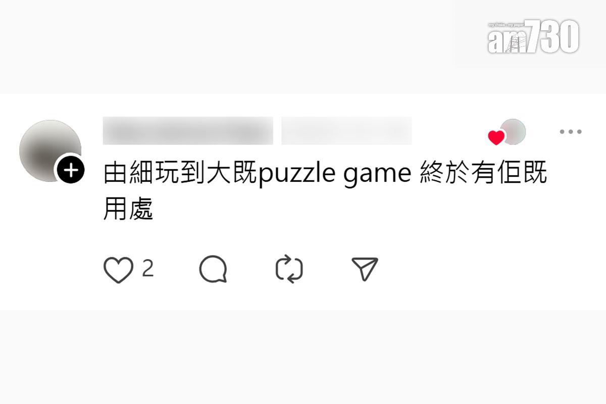 柴灣富城閣巴士站的排隊線,疑因路磚重鋪而變得「支離破碎」,引起網民熱議。(Threads截圖)
