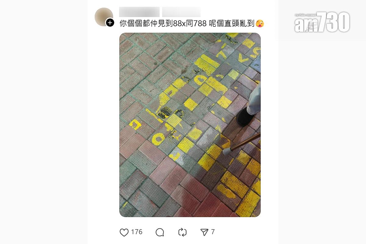 柴灣富城閣巴士站的排隊線,疑因路磚重鋪而變得「支離破碎」,引起網民熱議。(Threads截圖)