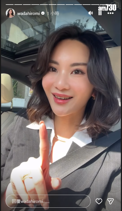 裕美撞正月事來潮,攰上加攰。