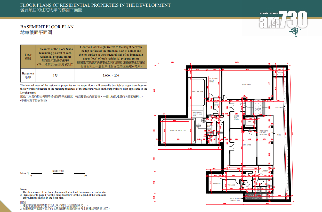 喇沙利道50號上樓書 1.3萬呎獨立大屋|九龍塘豪宅