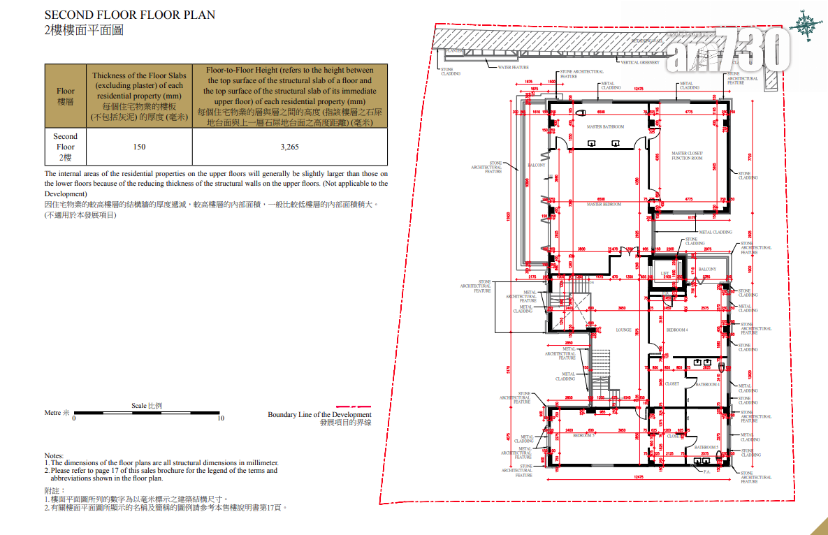 喇沙利道50號上樓書 1.3萬呎獨立大屋|九龍塘豪宅