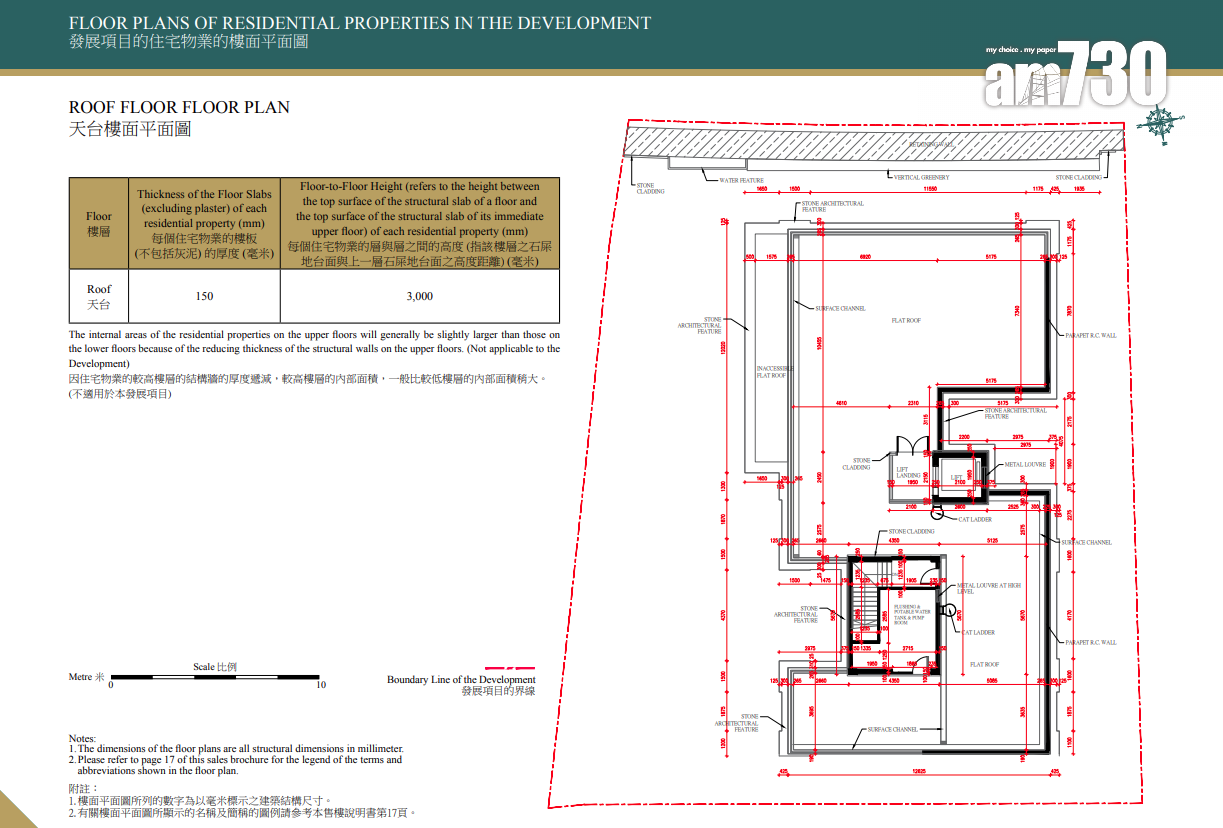 喇沙利道50號上樓書 1.3萬呎獨立大屋|九龍塘豪宅