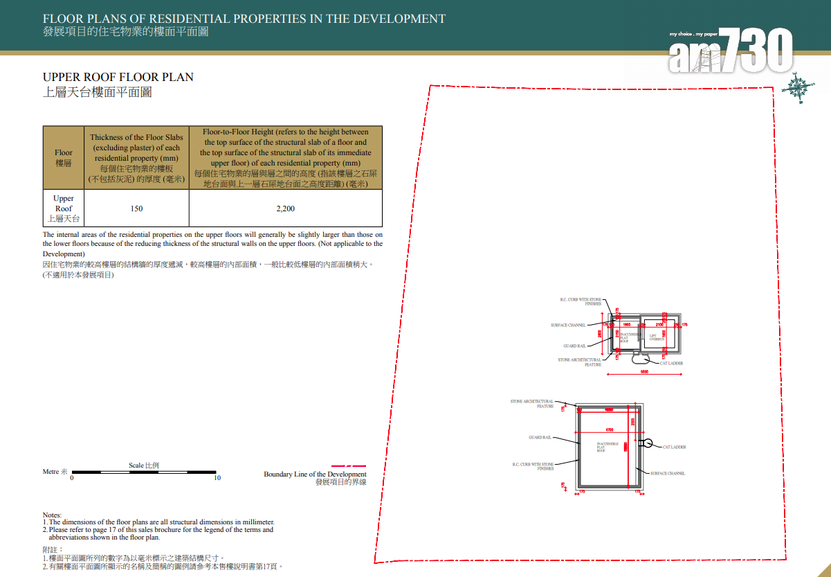 喇沙利道50號上樓書 1.3萬呎獨立大屋|九龍塘豪宅