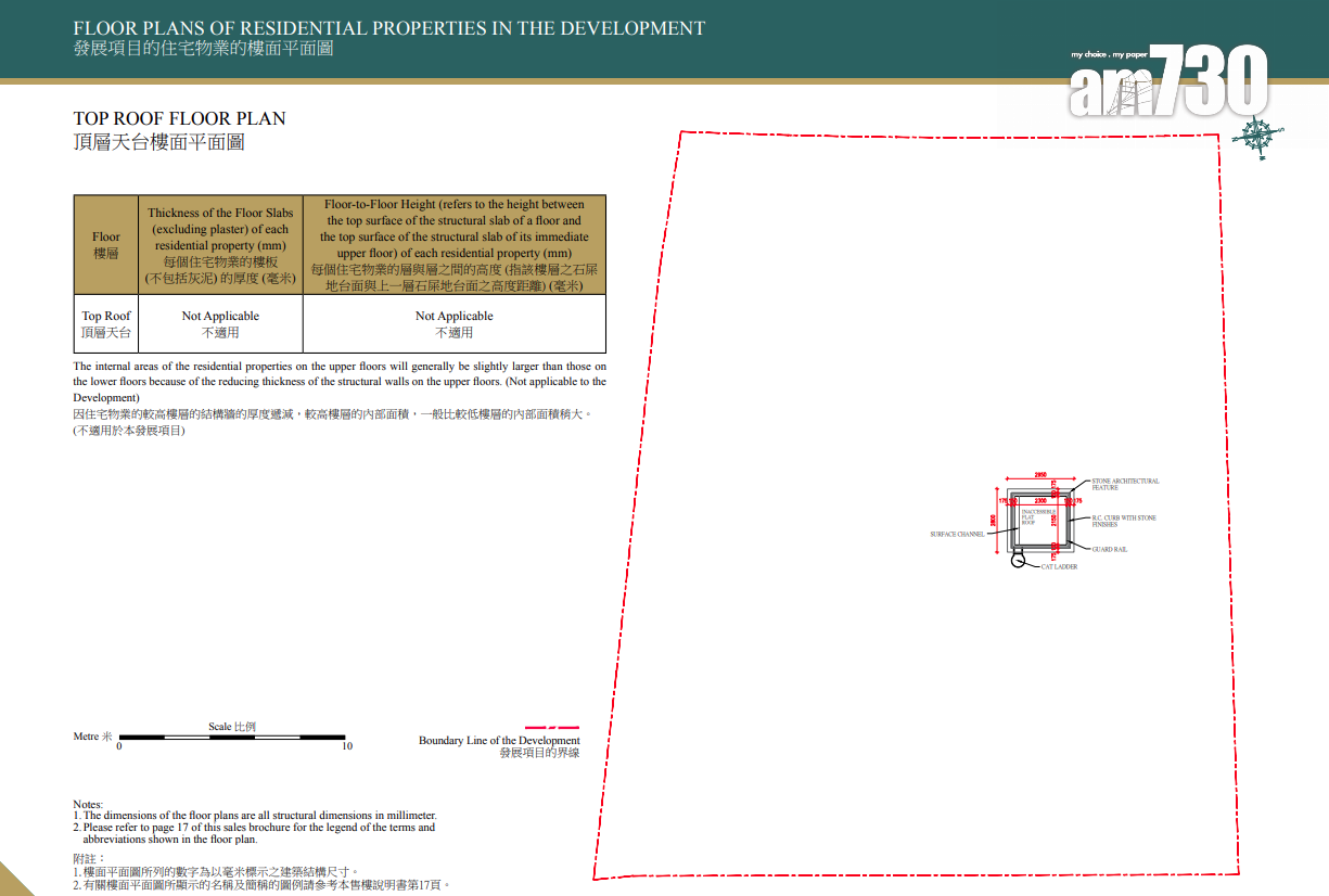 喇沙利道50號上樓書 1.3萬呎獨立大屋|九龍塘豪宅