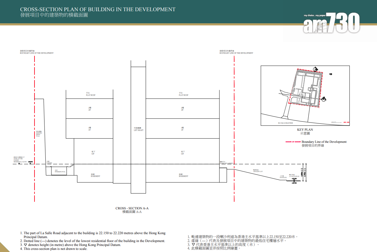 喇沙利道50號上樓書 1.3萬呎獨立大屋|九龍塘豪宅