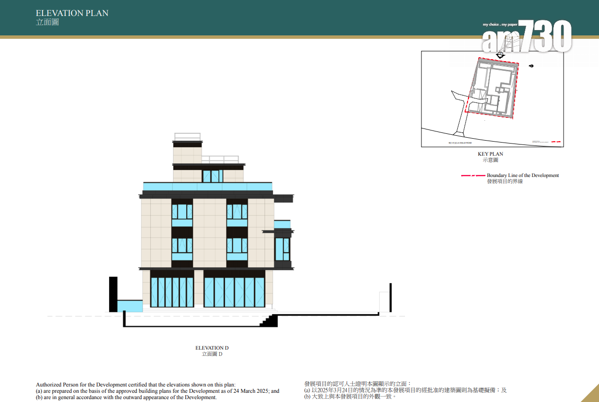 喇沙利道50號上樓書 1.3萬呎獨立大屋|九龍塘豪宅