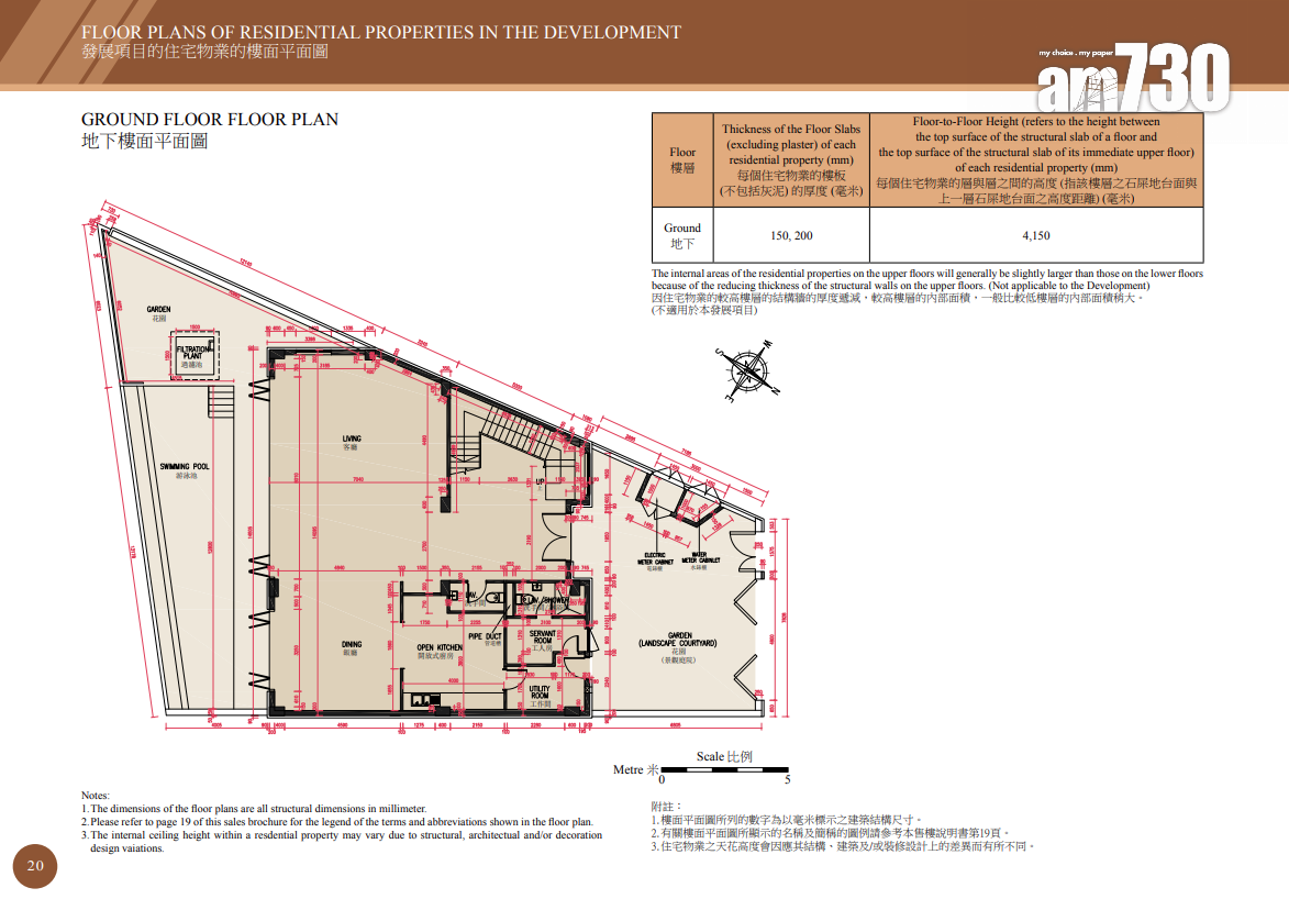 沙田嶺已上樓書洋房新盤淪銀主盤放售 市值2.4億