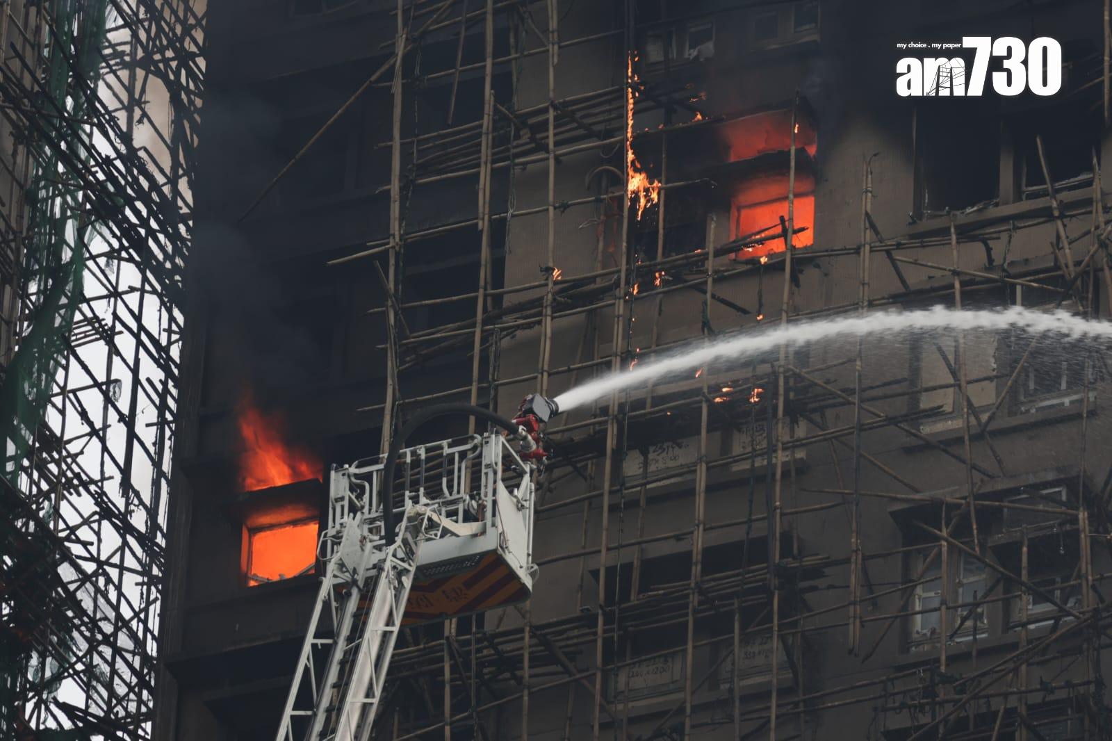 大埔宏福苑五級火今日(27日)早上現場情況。(吳康琦攝)