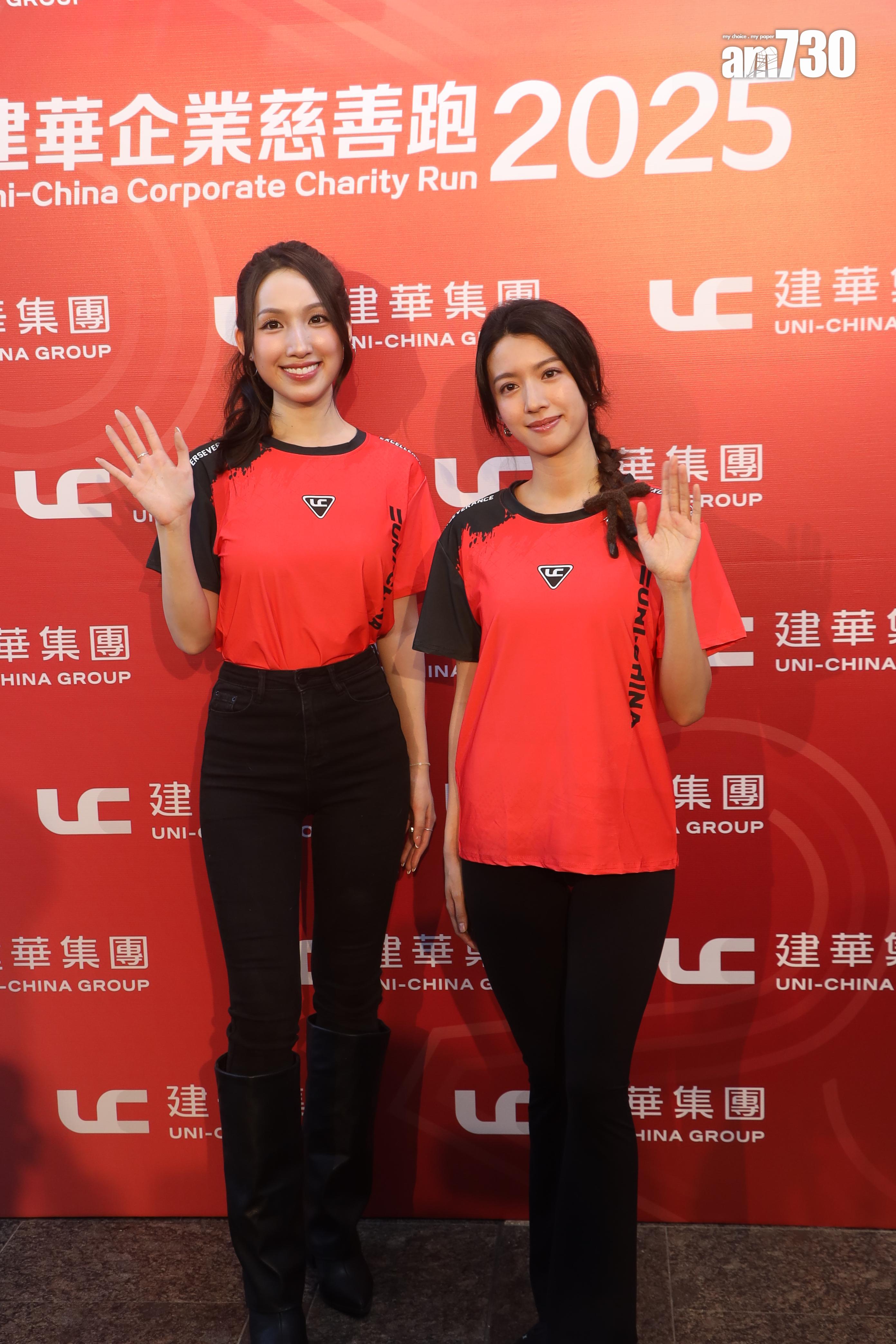 海兒與蔡思貝出席慈善跑步活動。(娛樂組攝)