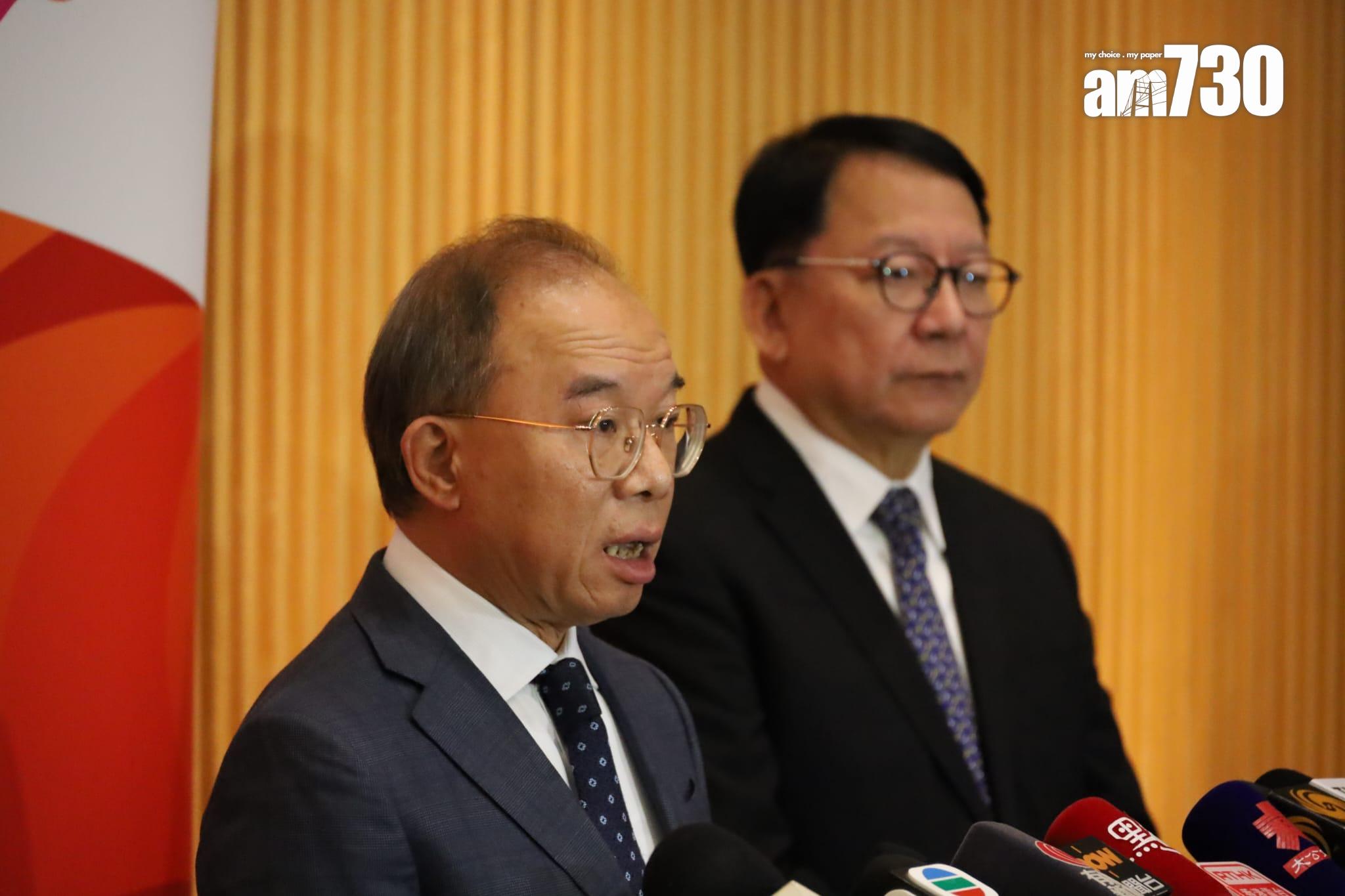 陳國基、曾國衞就候選人資格審查委員會對立法會換屆選舉候選人的審查結果會見傳媒(鍾式明攝)