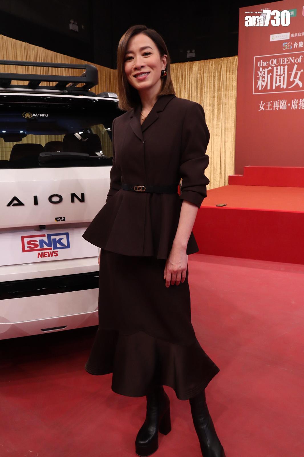 阿佘不知道李施嬅缺席劇集宣傳原因。(娛樂組攝)