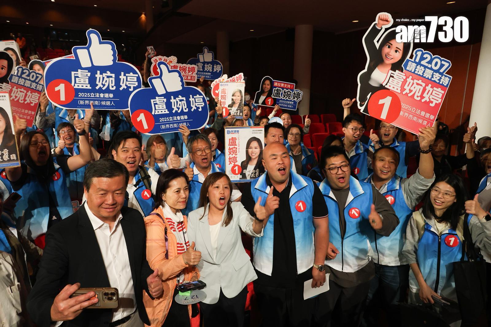 立法會選舉12月7日舉行,政府舉辦39場選舉論壇,新界西南地區直選今日成為首場開鑼的論壇(周令知攝)