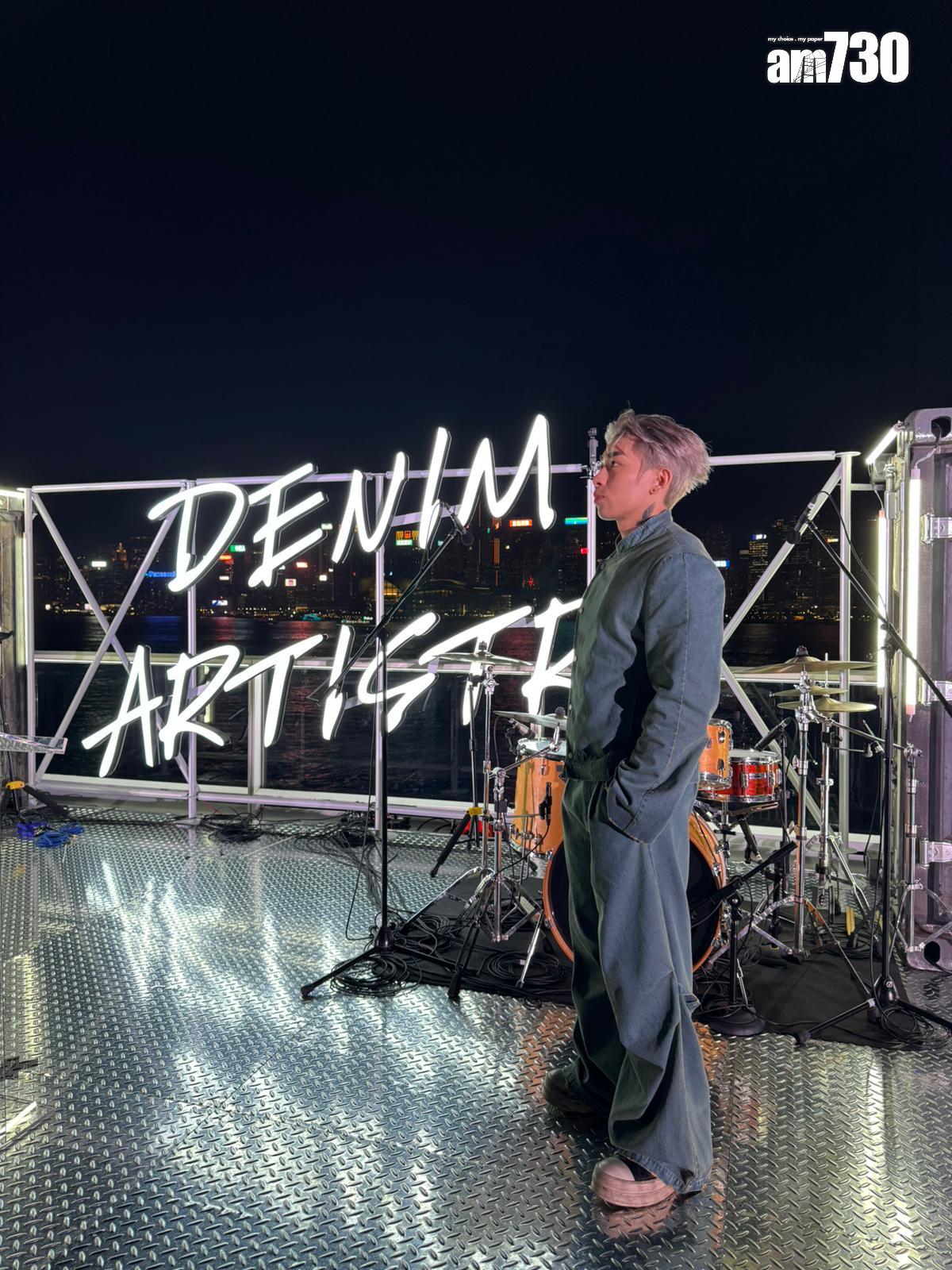 Tyson Yoshi珍藏牛仔褲已被炒至廿幾萬。 (娛樂組攝)