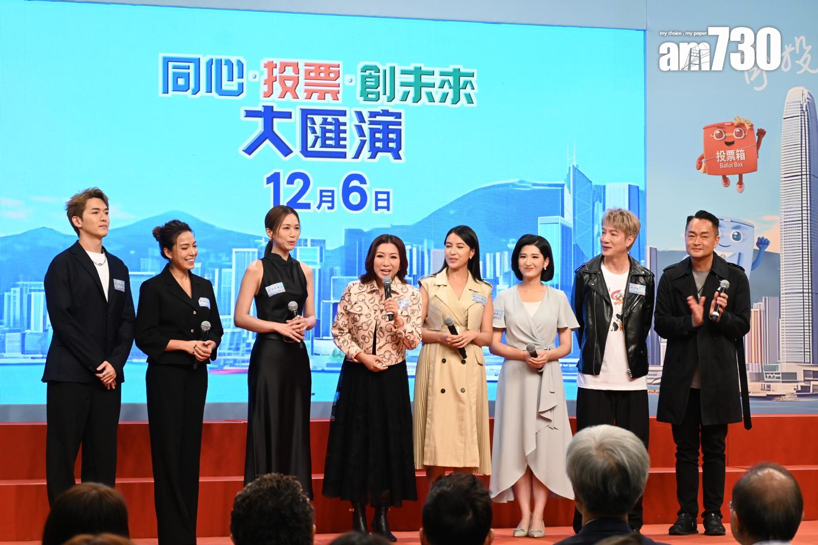 立法會選舉2025|政府於12月6日晚在西九文化區舉行大型戶外綜藝晚會「同心‧投票‧創未來大匯演」,大匯演司儀來自不同傳媒。(《am730》記者攝)