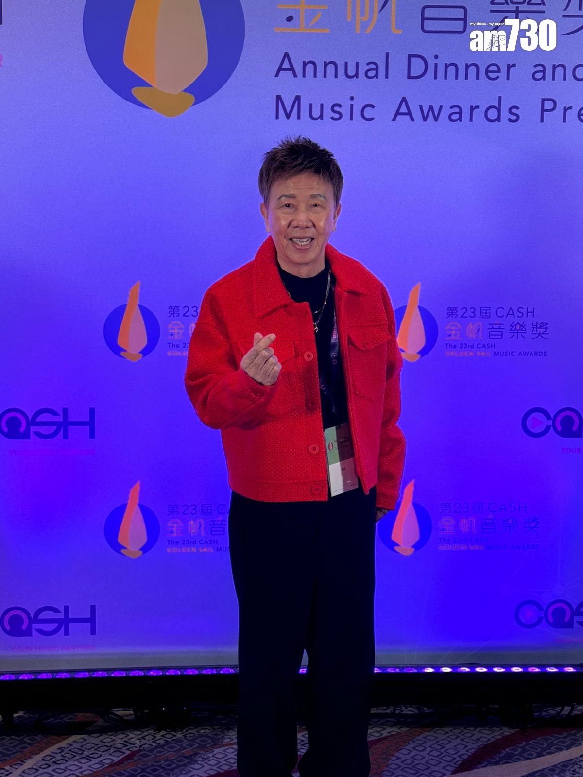 年屆81歲的尹光近年熱衷參與樂壇頒獎禮。 (娛樂組攝)