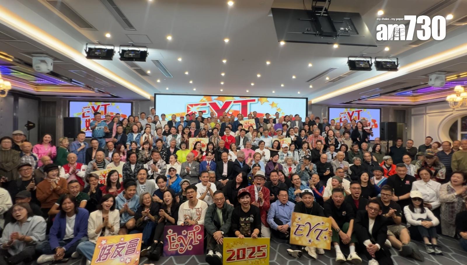 余慕蓮、盧海鵬、胡楓、羅蘭一班老友記今晚出席EYT聚會。 (娛樂組攝)