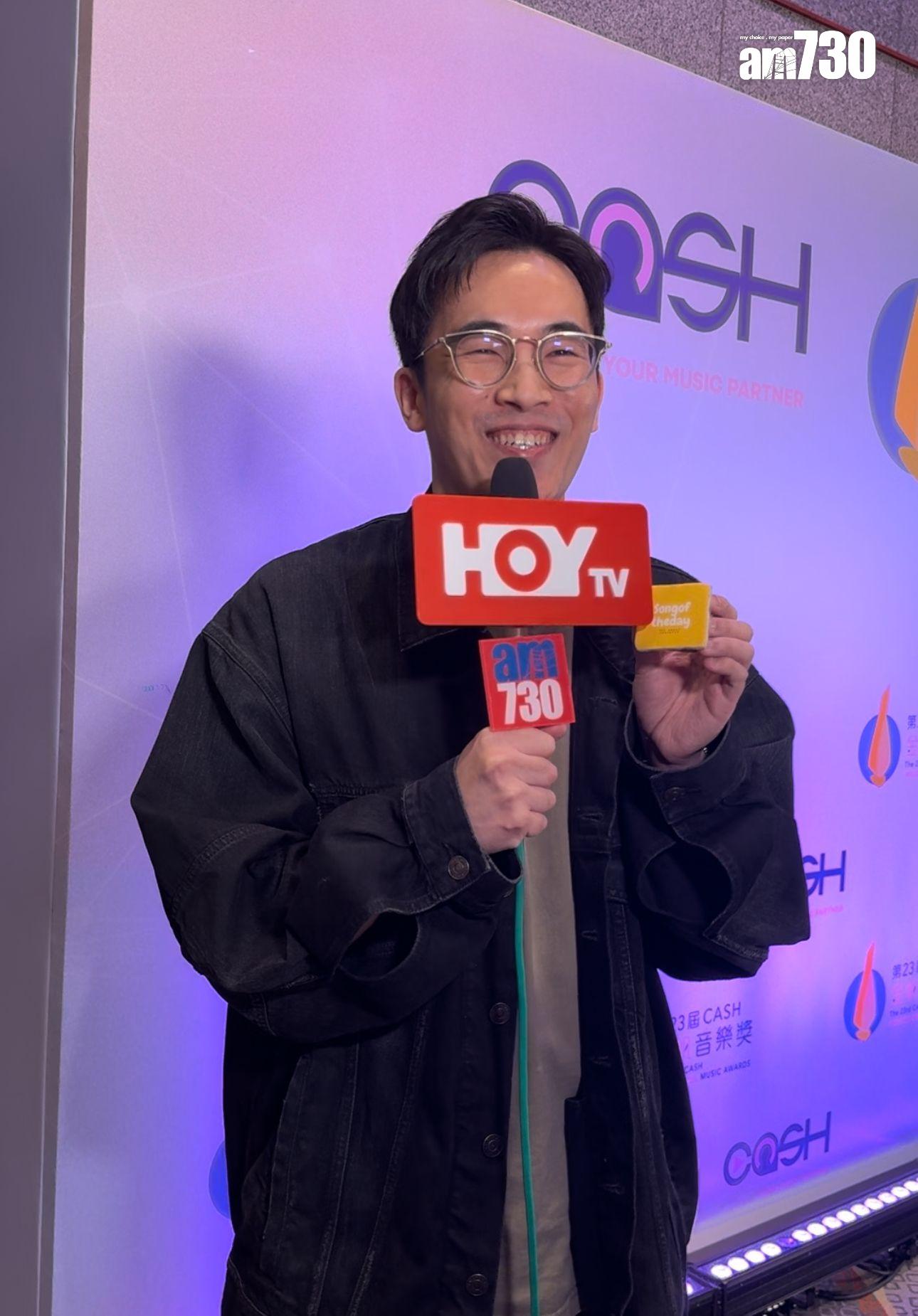 陳考威談起Yanny即開心甜笑。 (娛樂組攝)