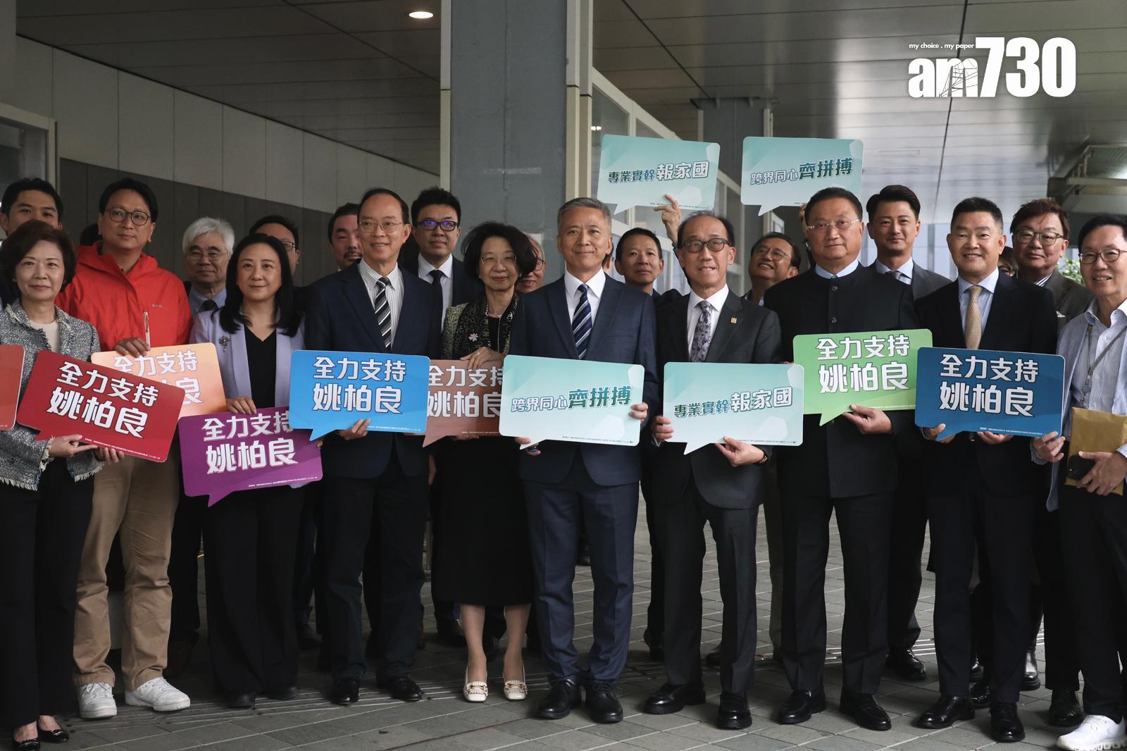 立法會選舉2025|現任旅遊界立法會議員姚柏良宣布「轉跑道」參選選委界別。(周令知攝)