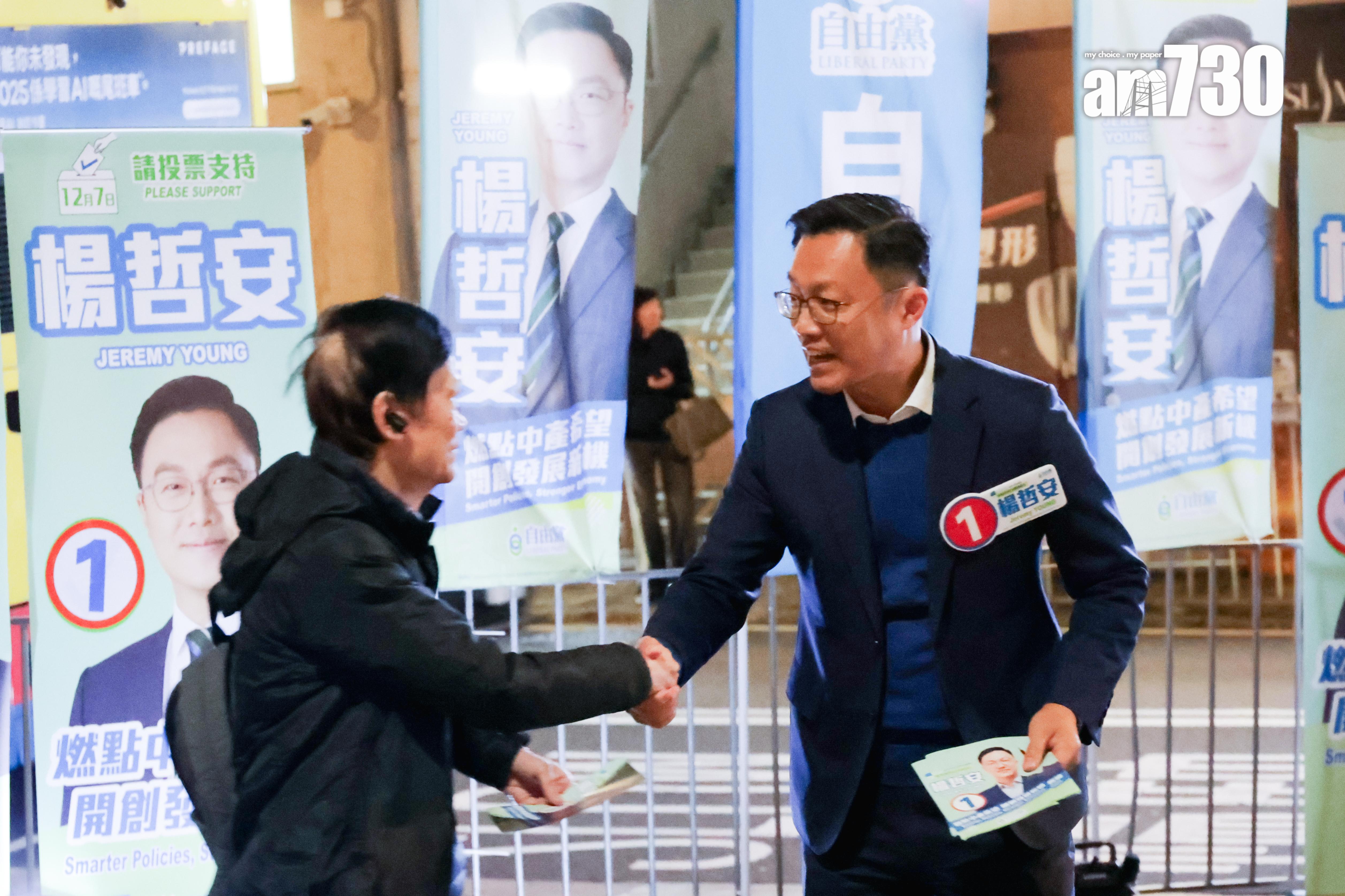 自由黨楊哲安希望爭取中產選票(吳康琦攝)