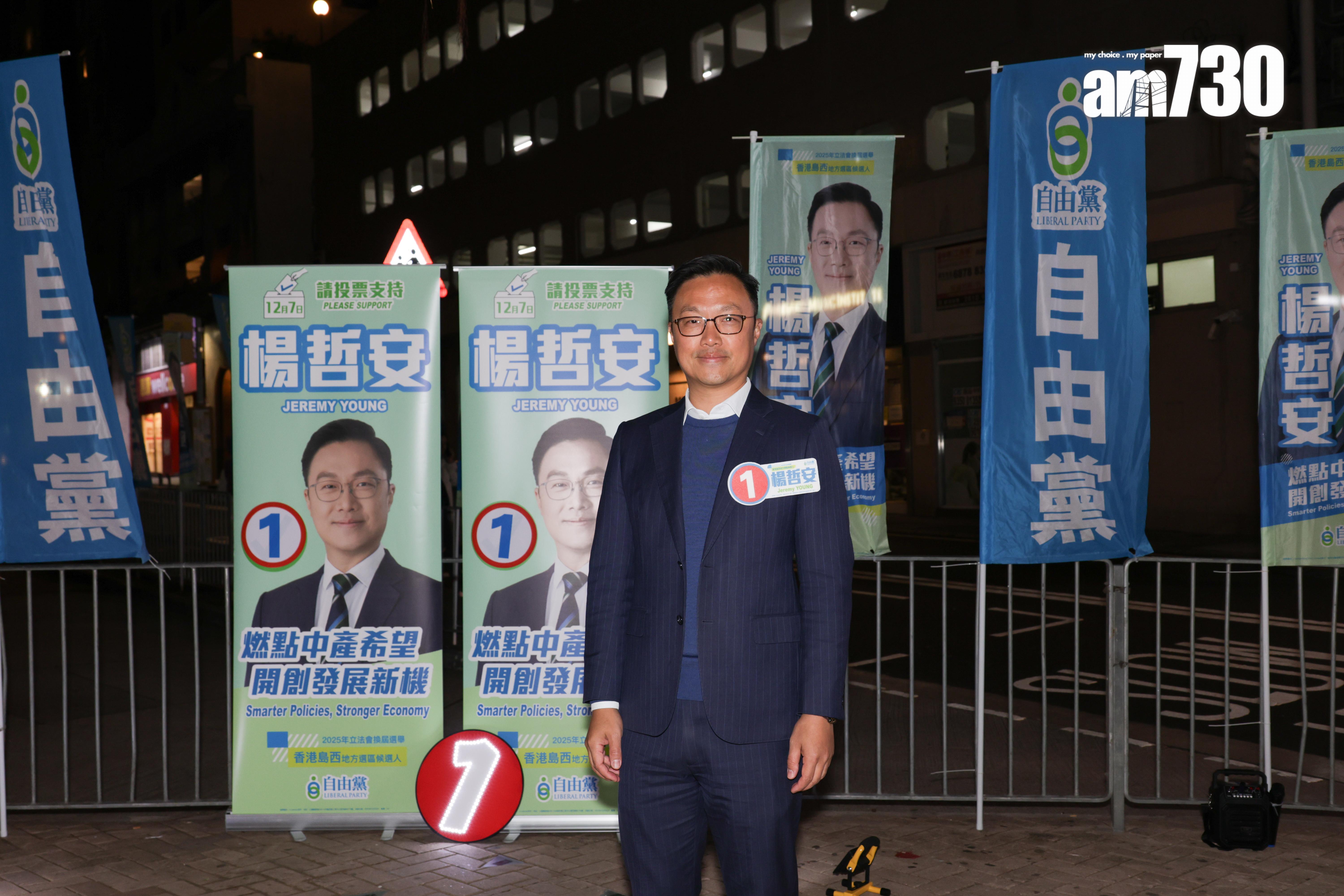 自由黨楊哲安希望爭取中產選票(吳康琦攝)