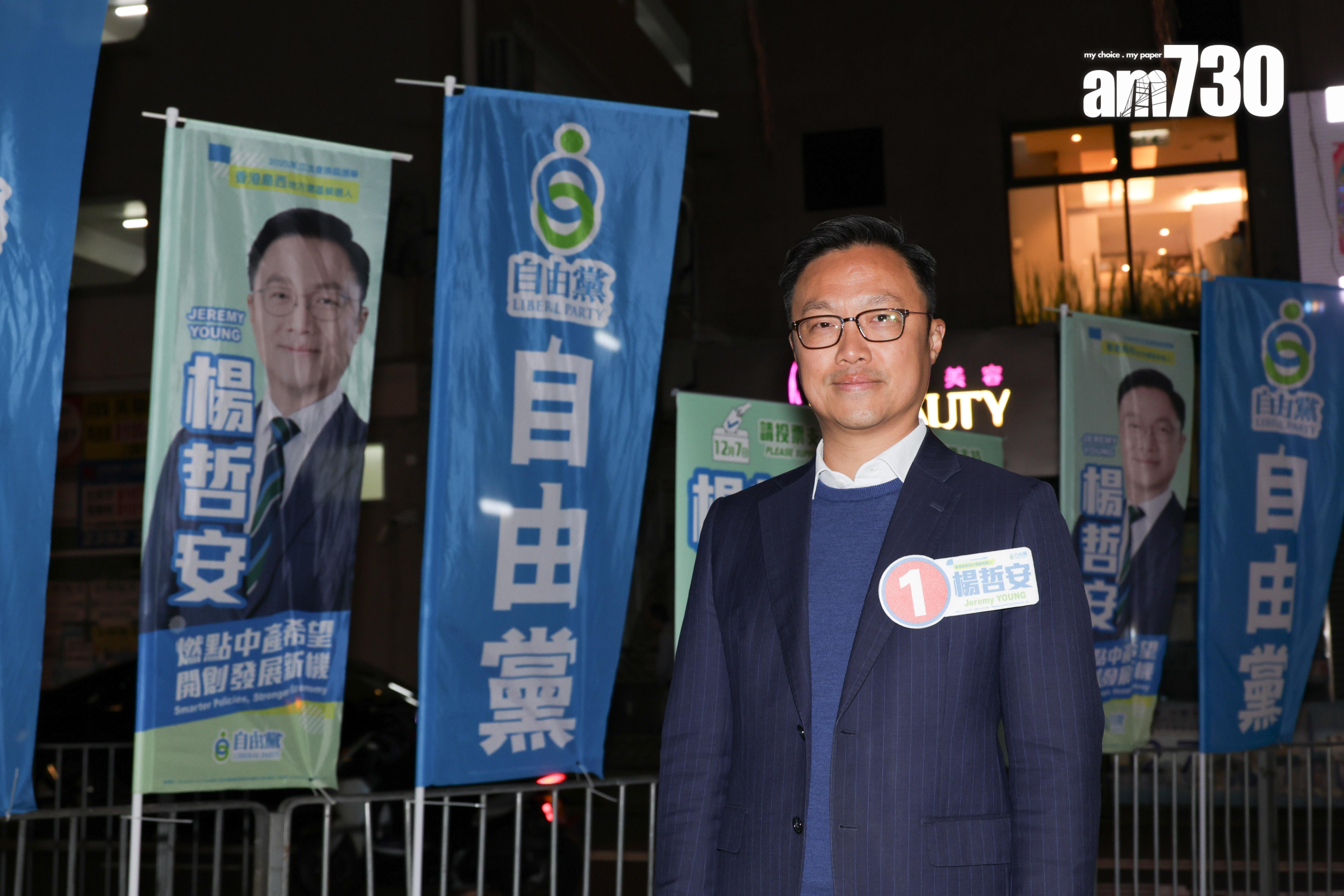 自由黨楊哲安希望爭取中產選票(吳康琦攝)