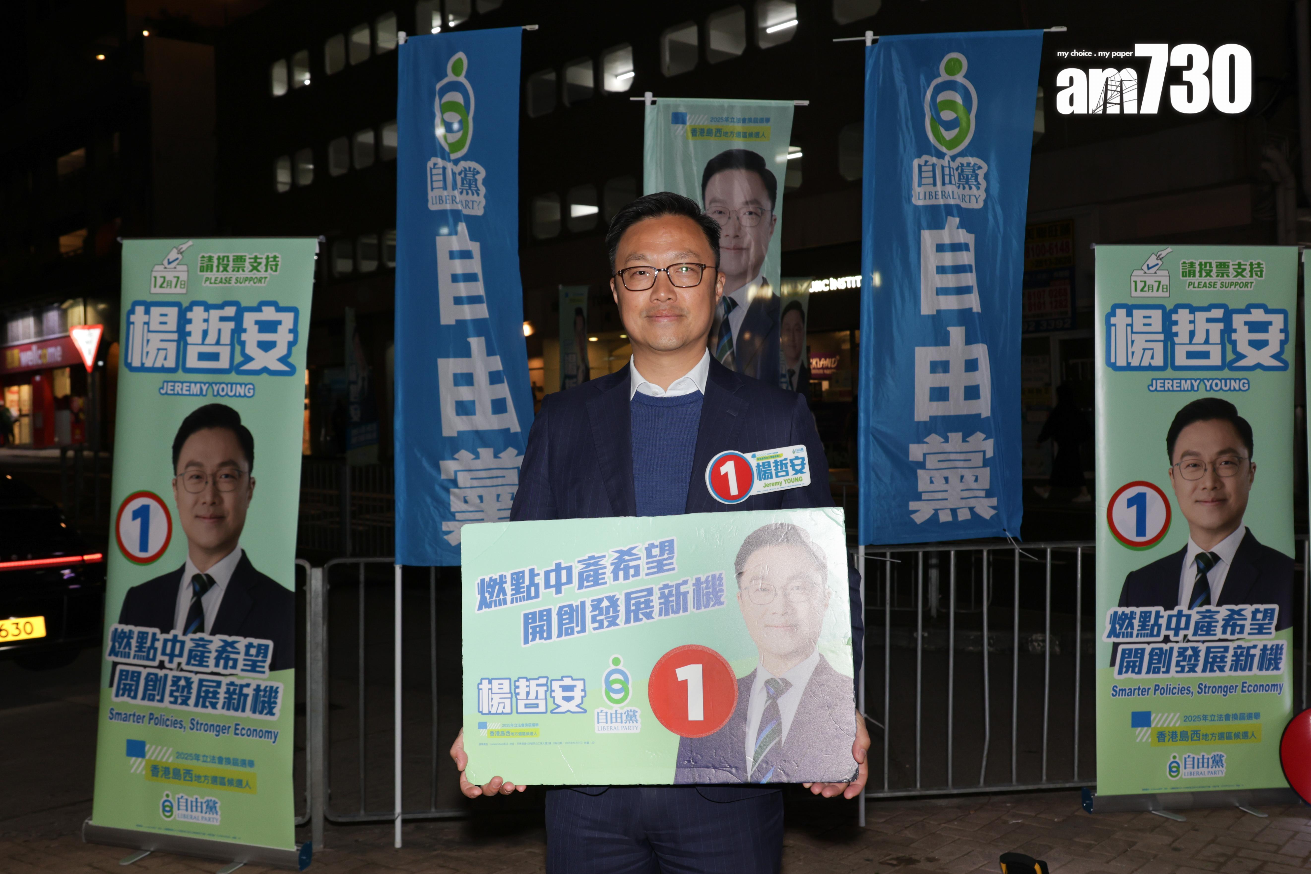 自由黨楊哲安希望爭取中產選票(吳康琦攝)