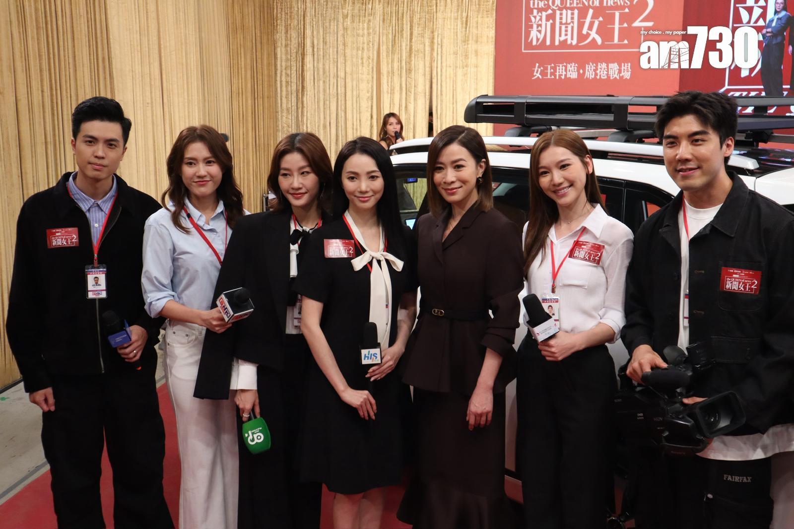 佘詩曼拍《新聞女王2》跟各位演員變得好熟絡,彼此關係親切。(娛樂組攝)