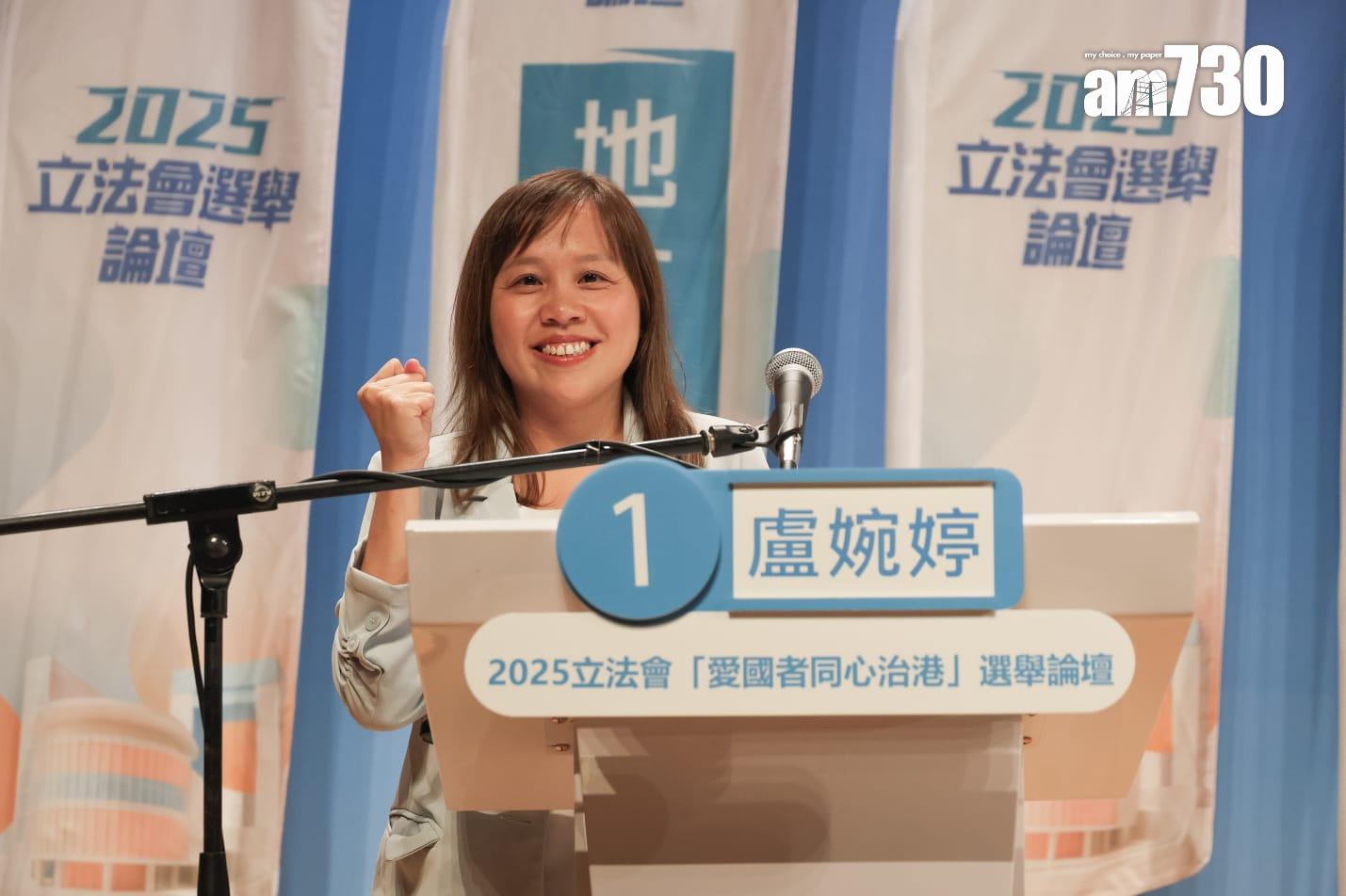 立法會選舉12月7日舉行,政府舉辦39場選舉論壇,新界西南地區直選今日成為首場開鑼的論壇(周令知攝)