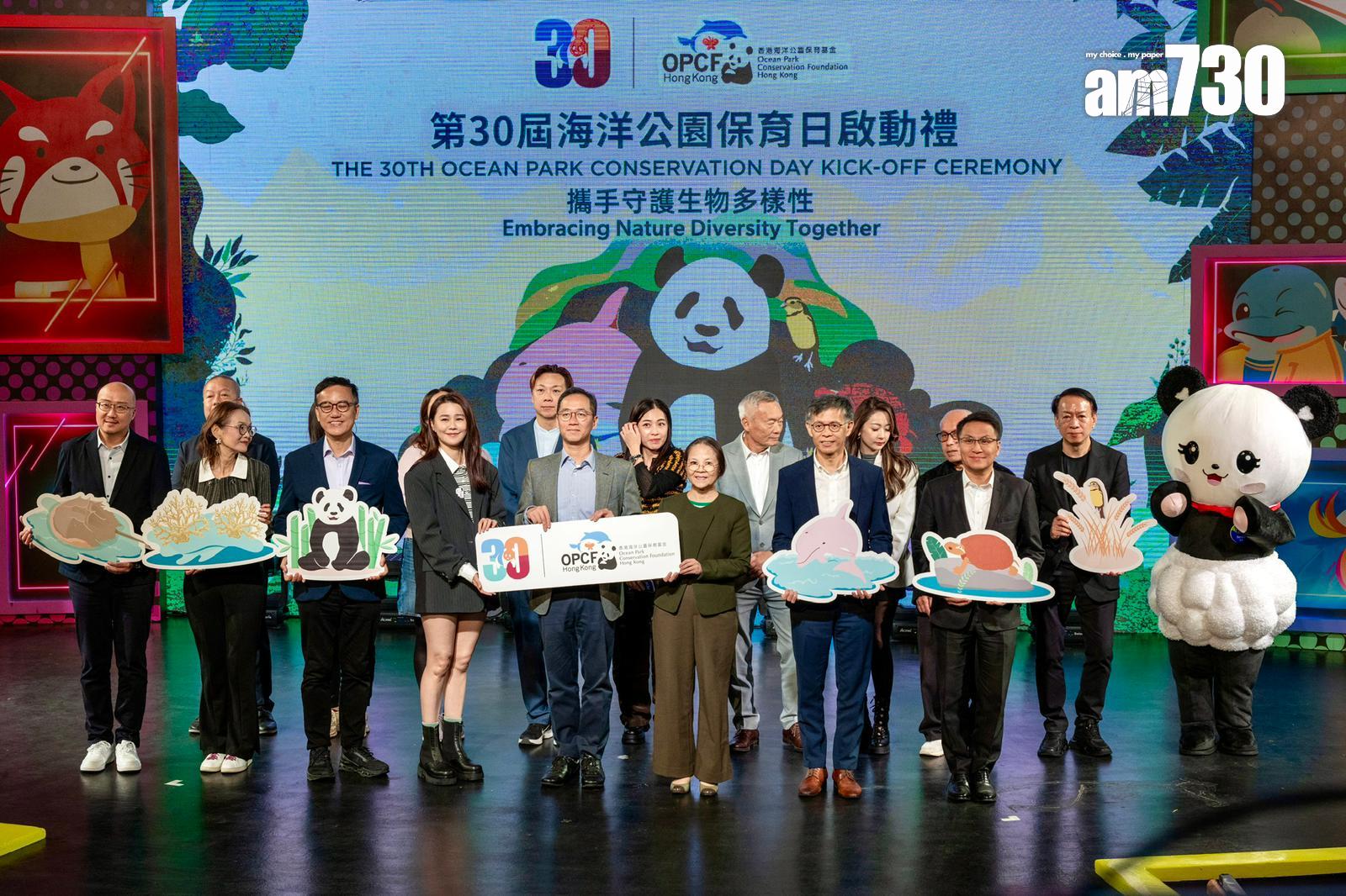 黃翠如以保育基金保育大使身份出席活動。 (娛樂組攝)