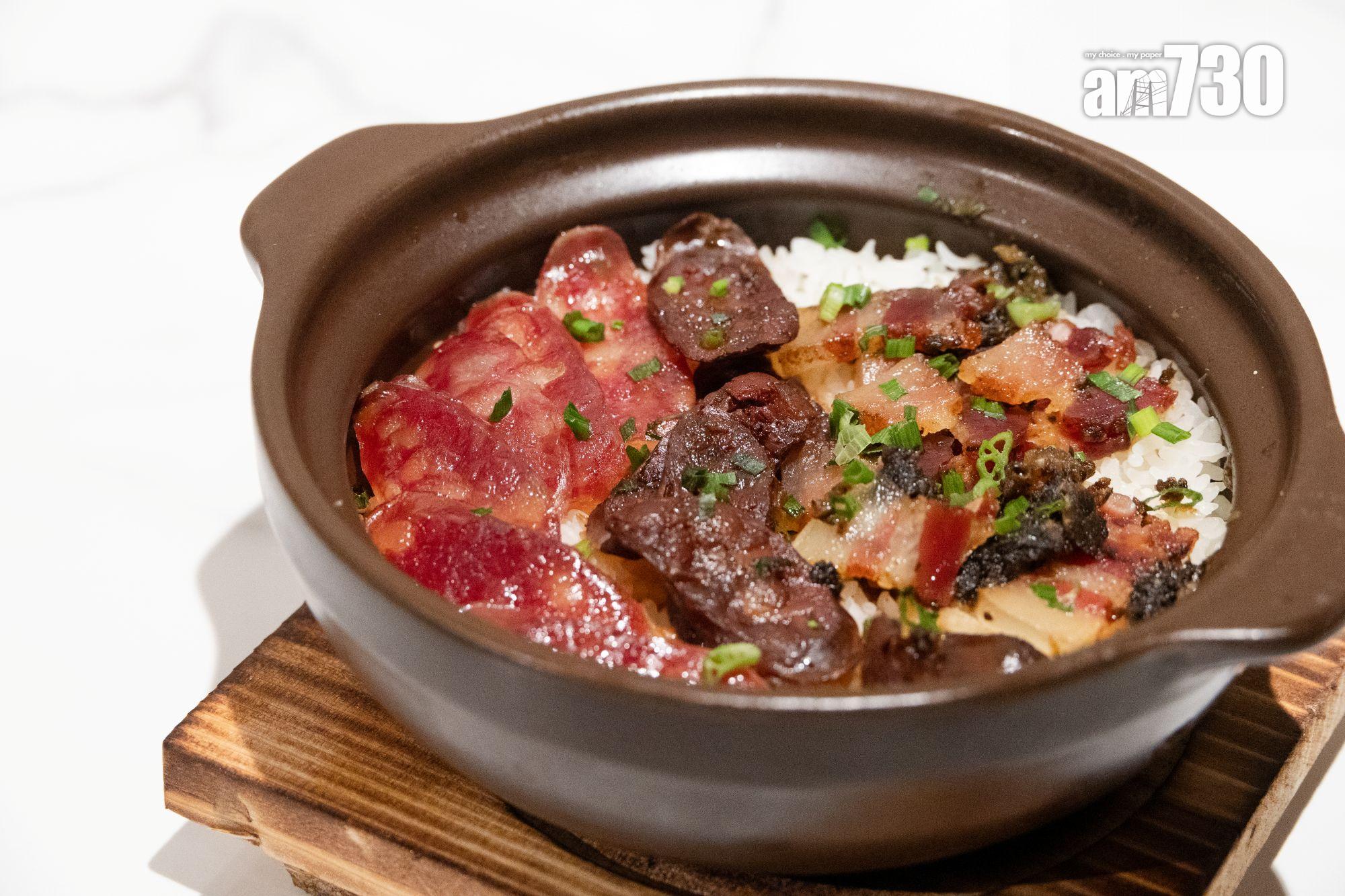 鋒哥三寶煲仔飯(138)玫瑰五五臘腸、鮮鵝肝膶腸及諾鄧鹽封肉充滿邪惡油香與煙火氣。(周令知攝)