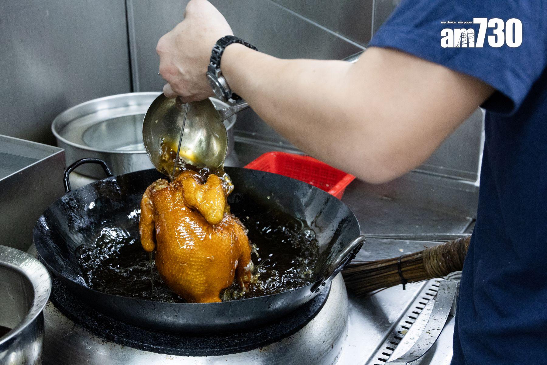 輝師傅至少淋足400下油去炸脆皮雞,配合轉換淋油角度,令整隻雞皮呈現均勻琥珀色,皮脆肉嫩鎖著肉汁。(周令知攝)