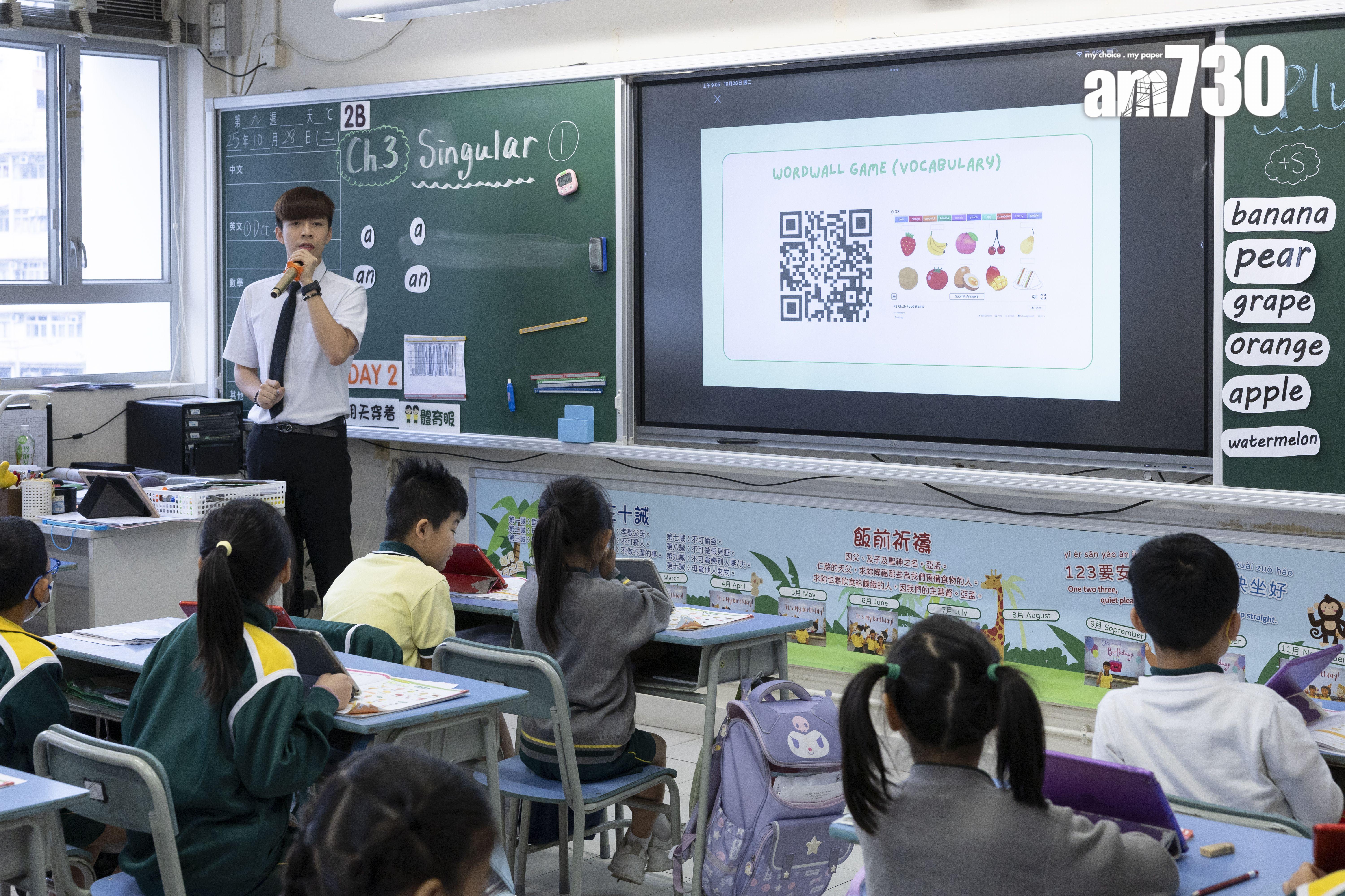 張聽言老師加入各種遊戲,鞏固學生所學。(蘇文傑攝)