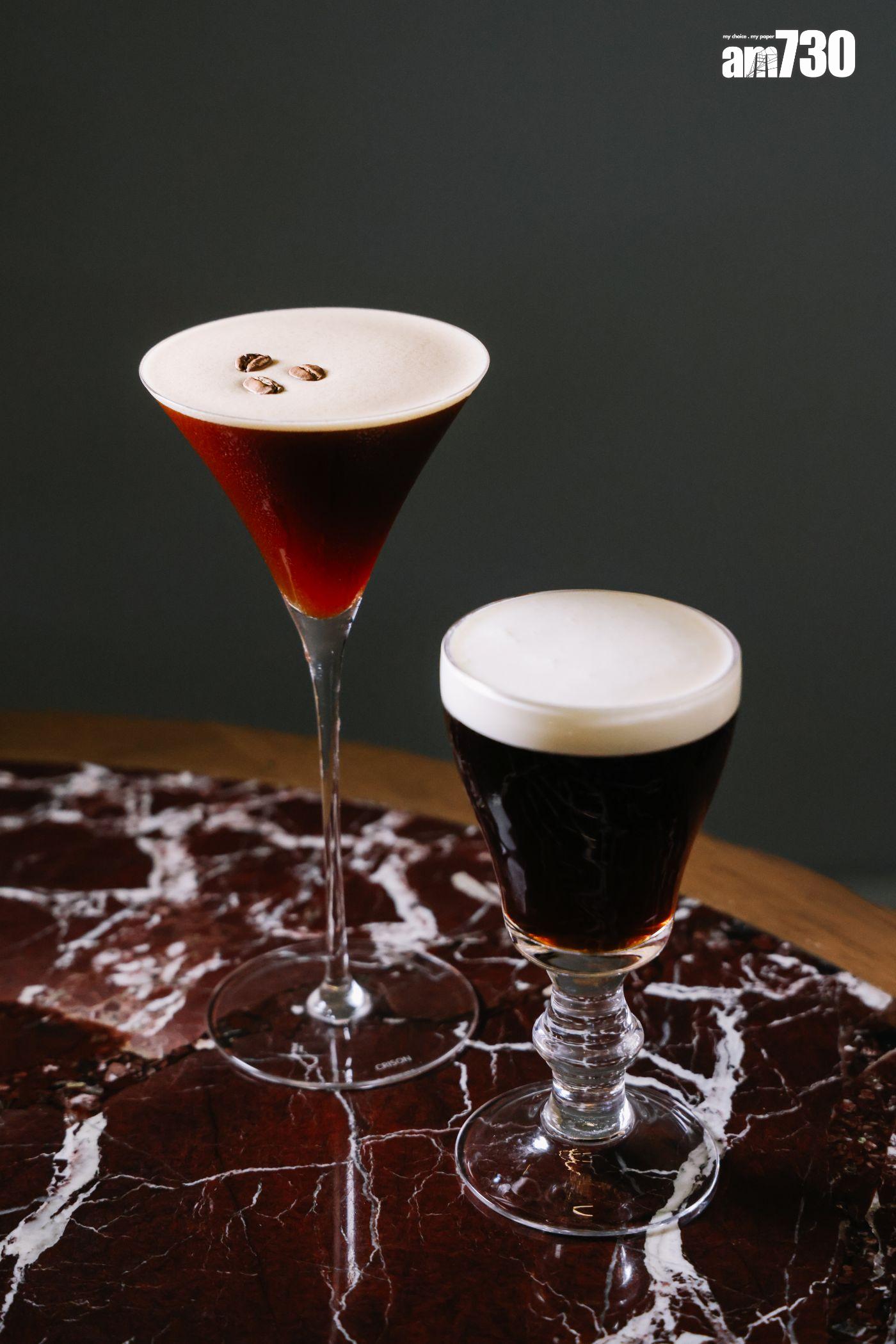 摩登愛爾蘭咖啡、濃縮咖啡馬天尼(各$128)兩款的酒香與咖啡和諧融合。(吳康琦攝)