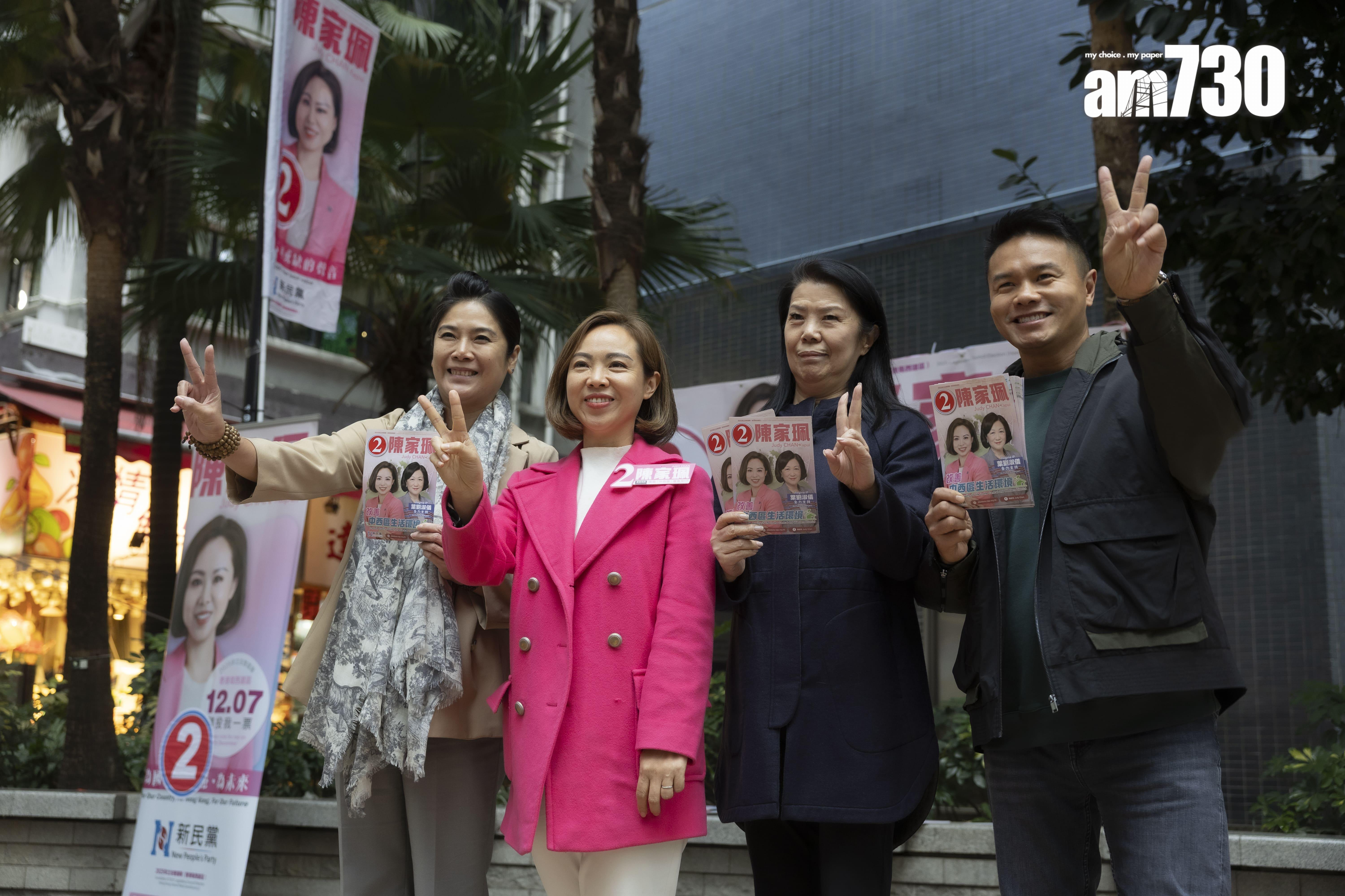 新民黨主席葉劉淑儀棄競逐連任立法會議員,「交棒」予陳家珮出選港島西直選(蘇文傑攝)