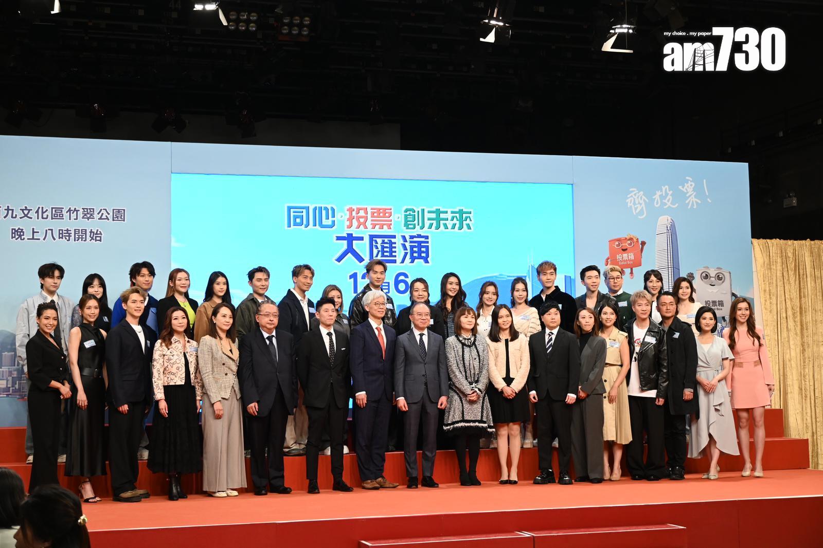 立法會選舉2025|政府於12月6日晚在西九文化區舉行大型戶外綜藝晚會「同心‧投票‧創未來大匯演」,7間電子傳媒會現場聯播。(《am730》記者攝)