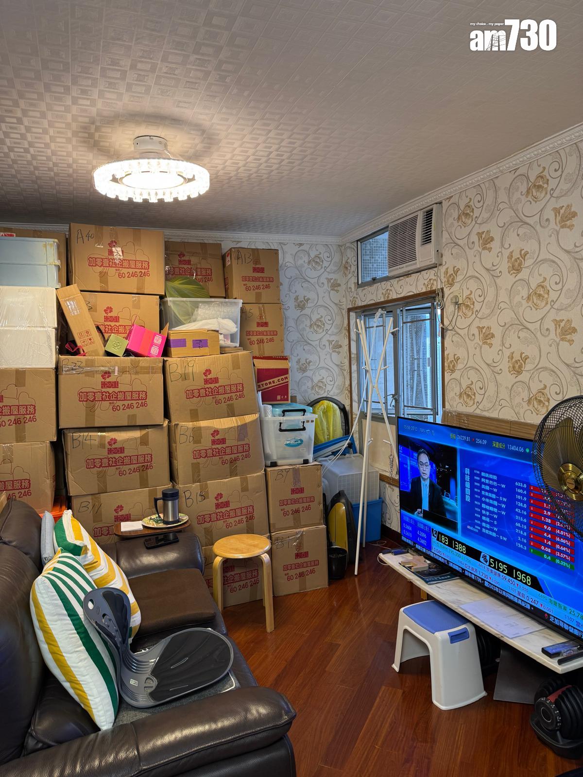 沙田公屋兩房放盤不足兩周 微減2萬速沽 呎價5147元(有圖)|二手成交