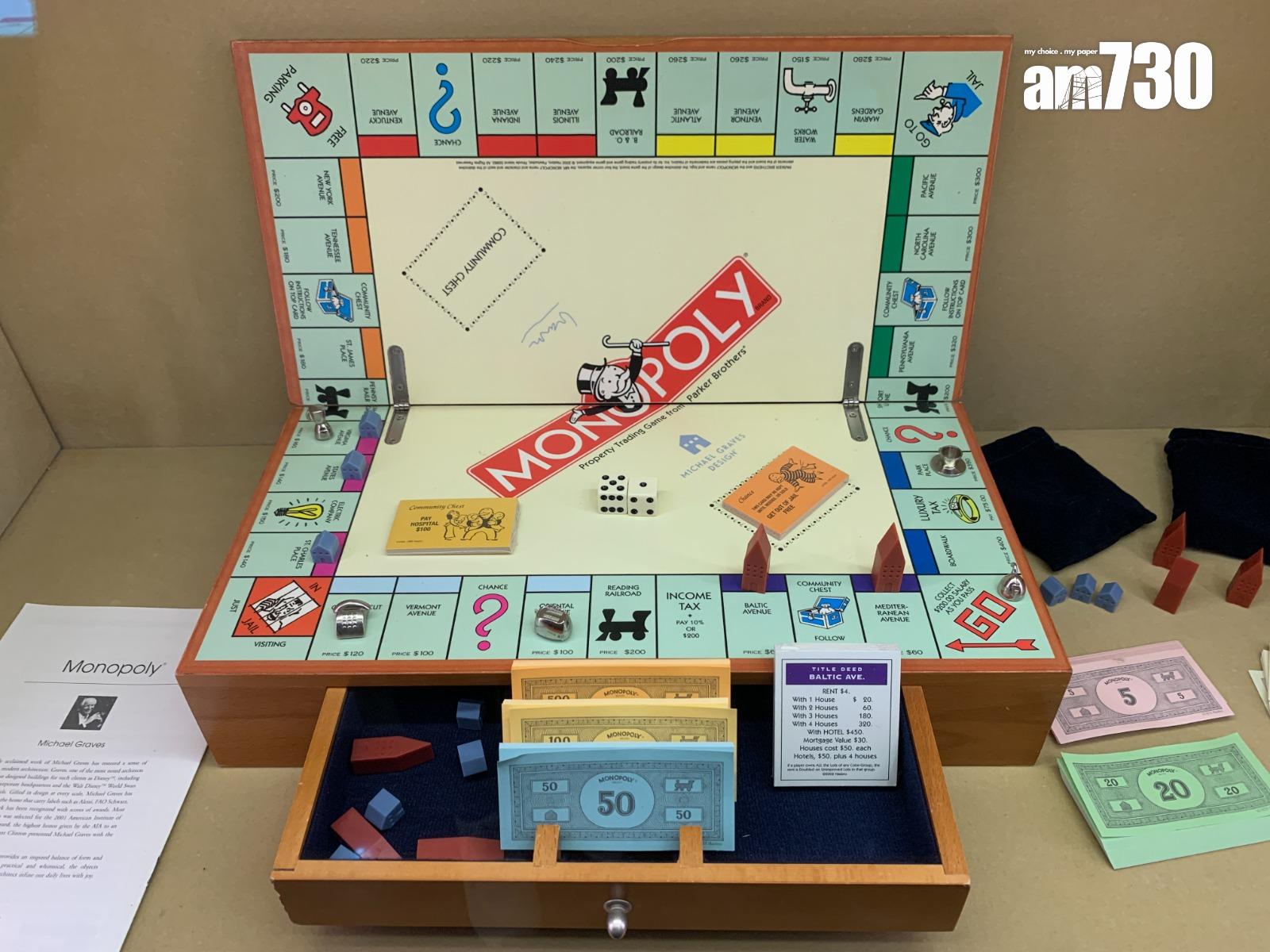 位於山頂廣場三樓的「香港大富翁夢想世界」結業(am730記者攝)