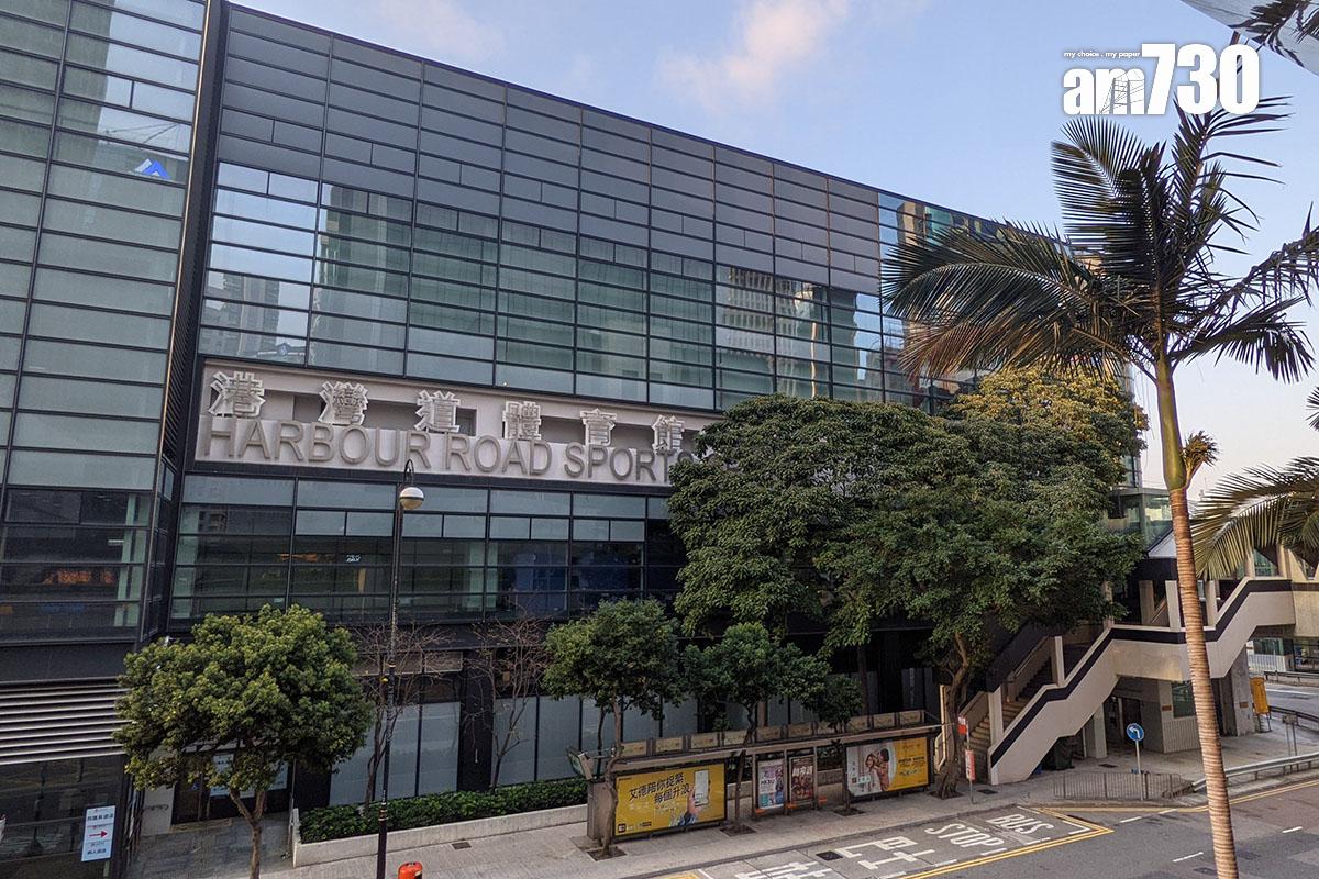 港灣道體育館是其中一個展示商業廣告的選定場地。(資料圖片/羅庸軒攝)