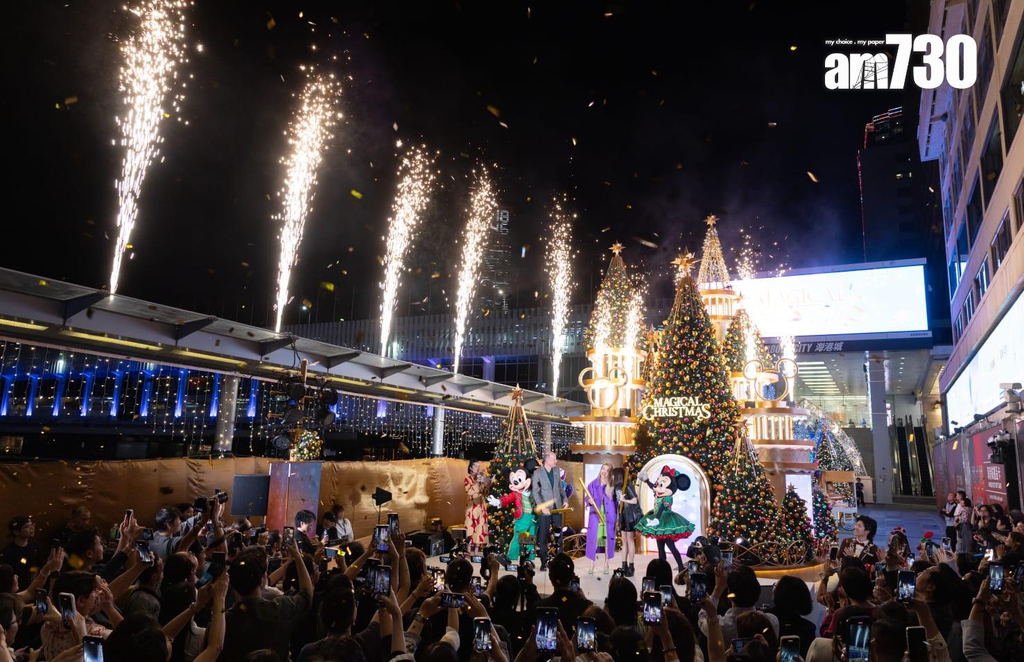 容祖兒與米奇和米妮主持聖誕亮燈儀式。(蘇文傑攝)