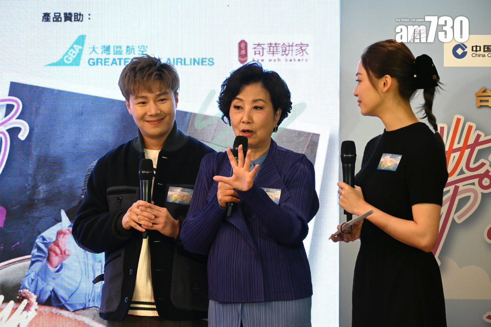 汪明荃透露自己收到周奕瑋搜羅回來的50個公仔麵。