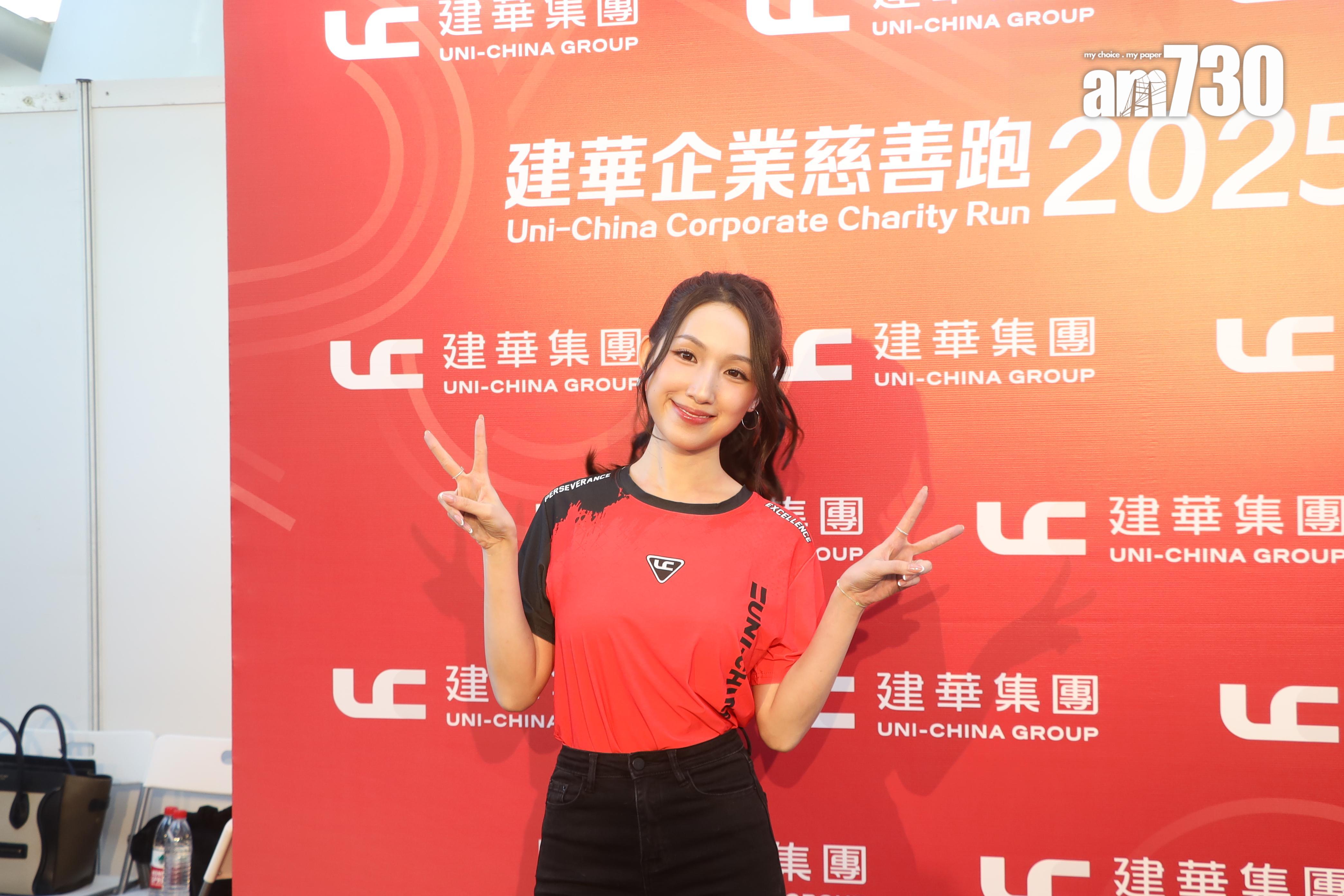 海兒自爆小學時曾是跳高選手。(娛樂組攝)