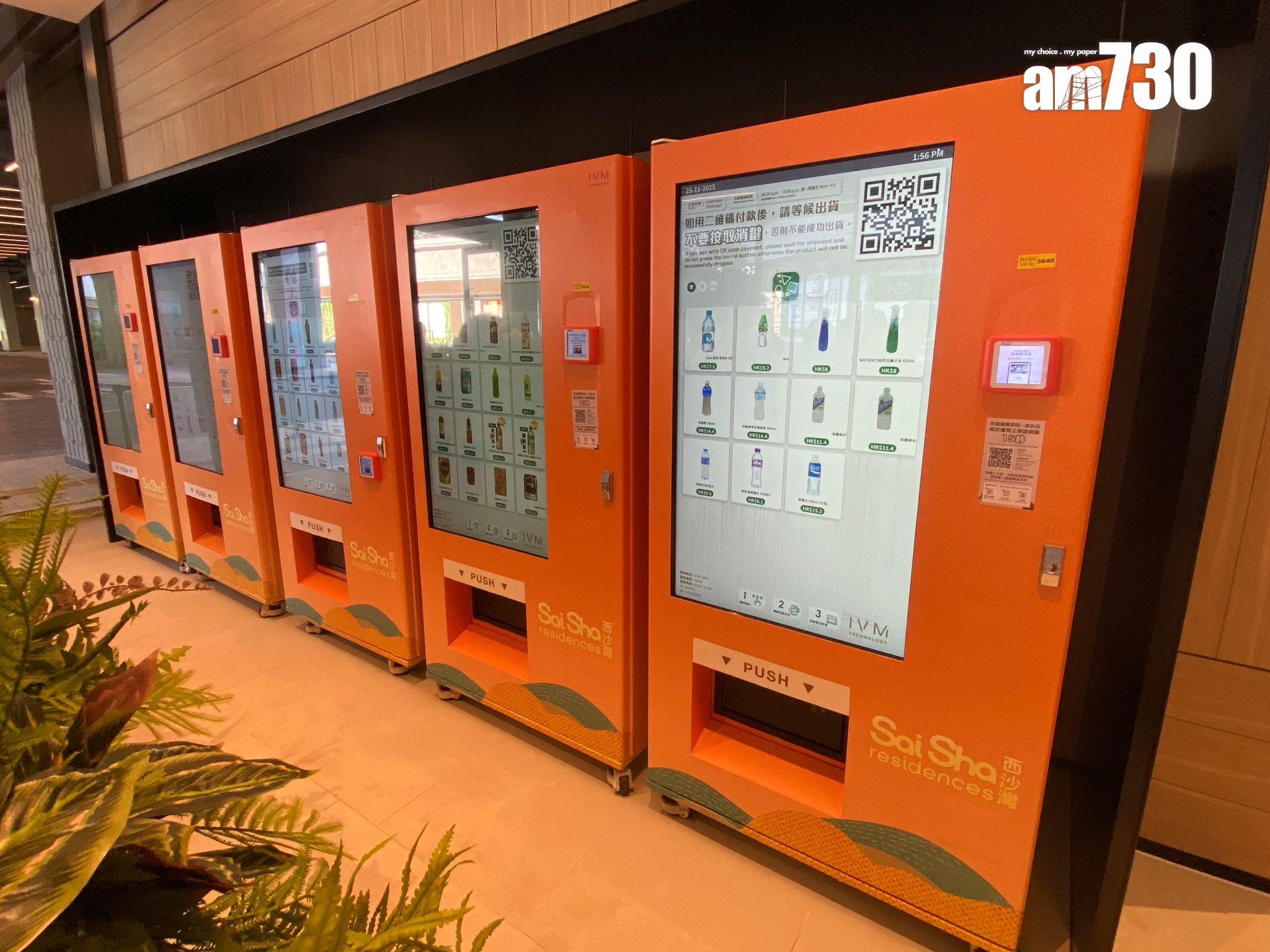 SIERRA SEA西沙灣交通交匯處下周一啟用 11條巴士線提供服務 設尊尚候車室|西沙新盤