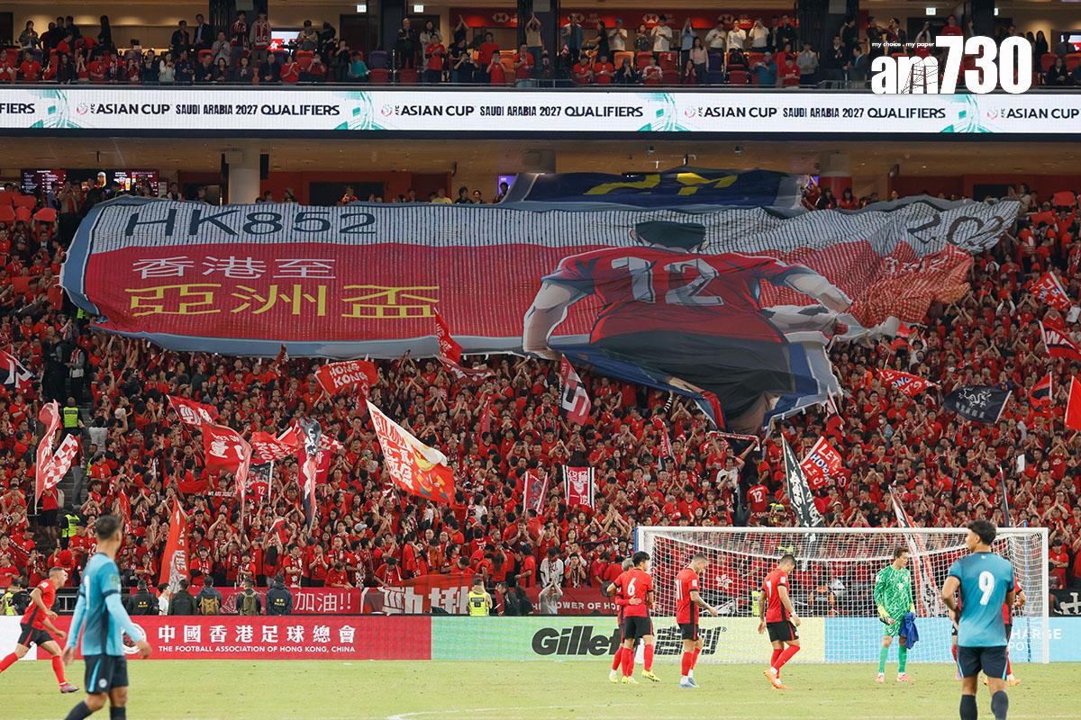 港隊在啟德體育園迎戰新加坡的賽事,吸引4.7萬名球迷入場支持。(資料圖片/蘇文傑攝)