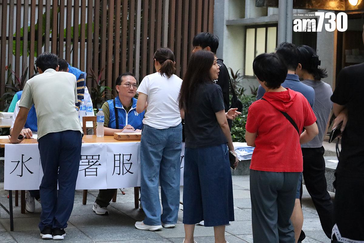 水務署自周日起在太古城設立服務站。(資料圖片/鍾式明攝)