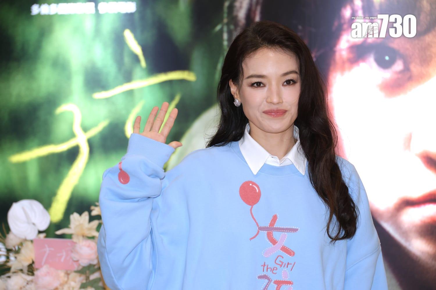 舒淇首次自編自導電影《女孩》舉行香港首映禮。 (林俊源攝)