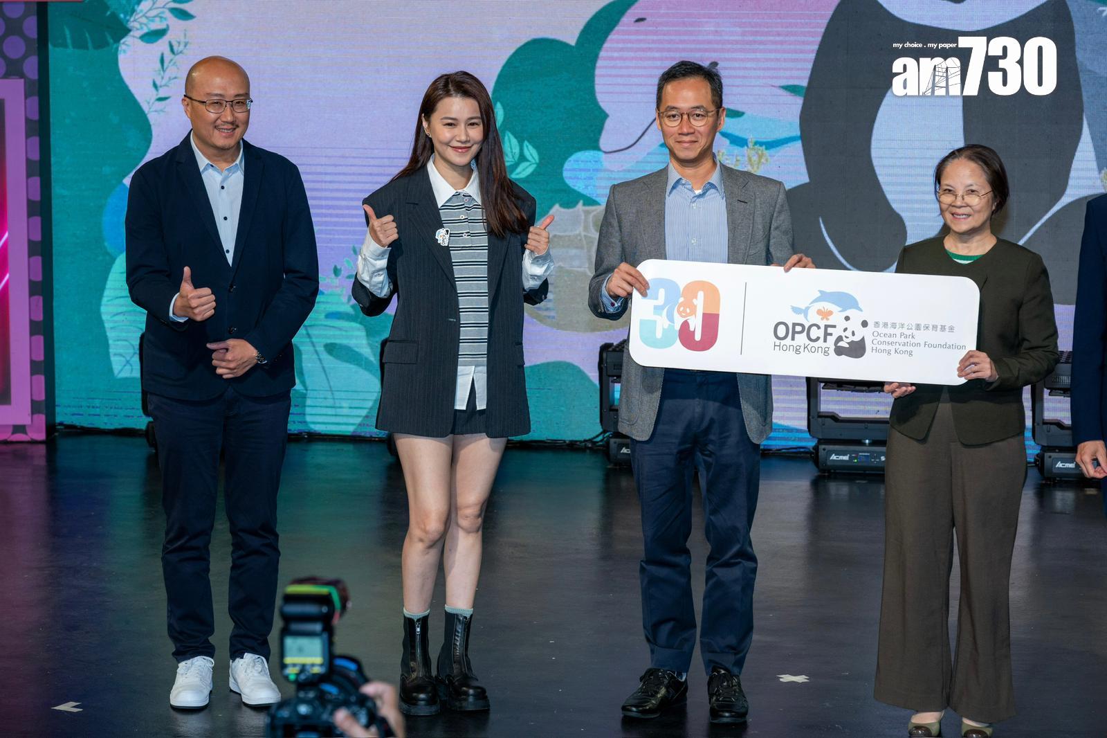 海洋公園保育基金保育大使黃翠如出席啟動禮。 (娛樂組攝)