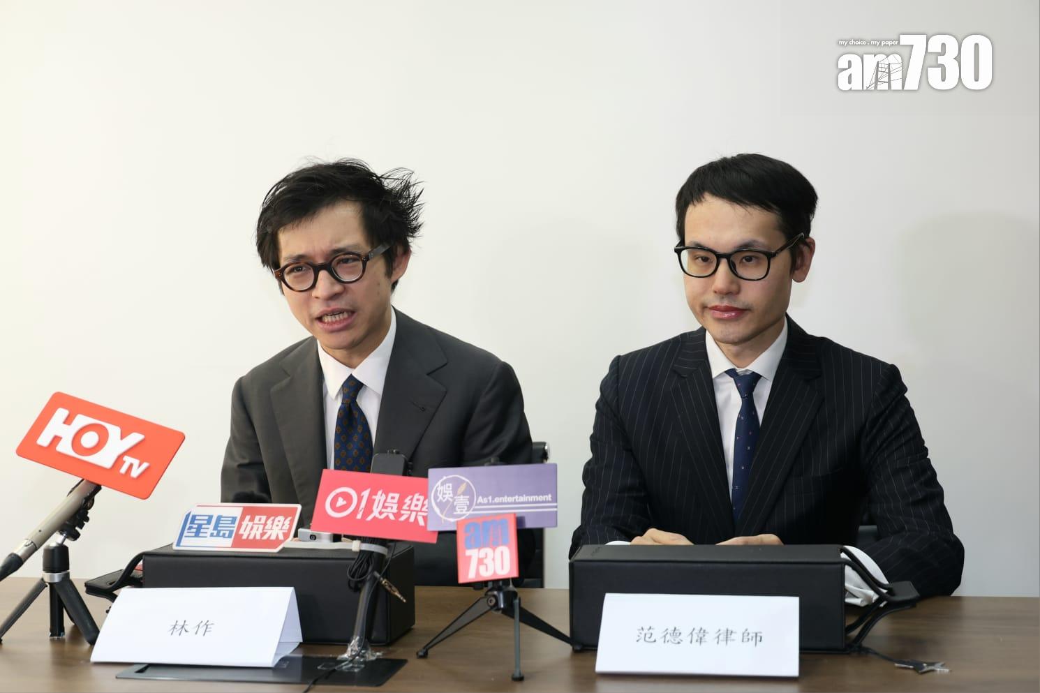 林作由律師陪同舉行記者會。 (周令知攝)