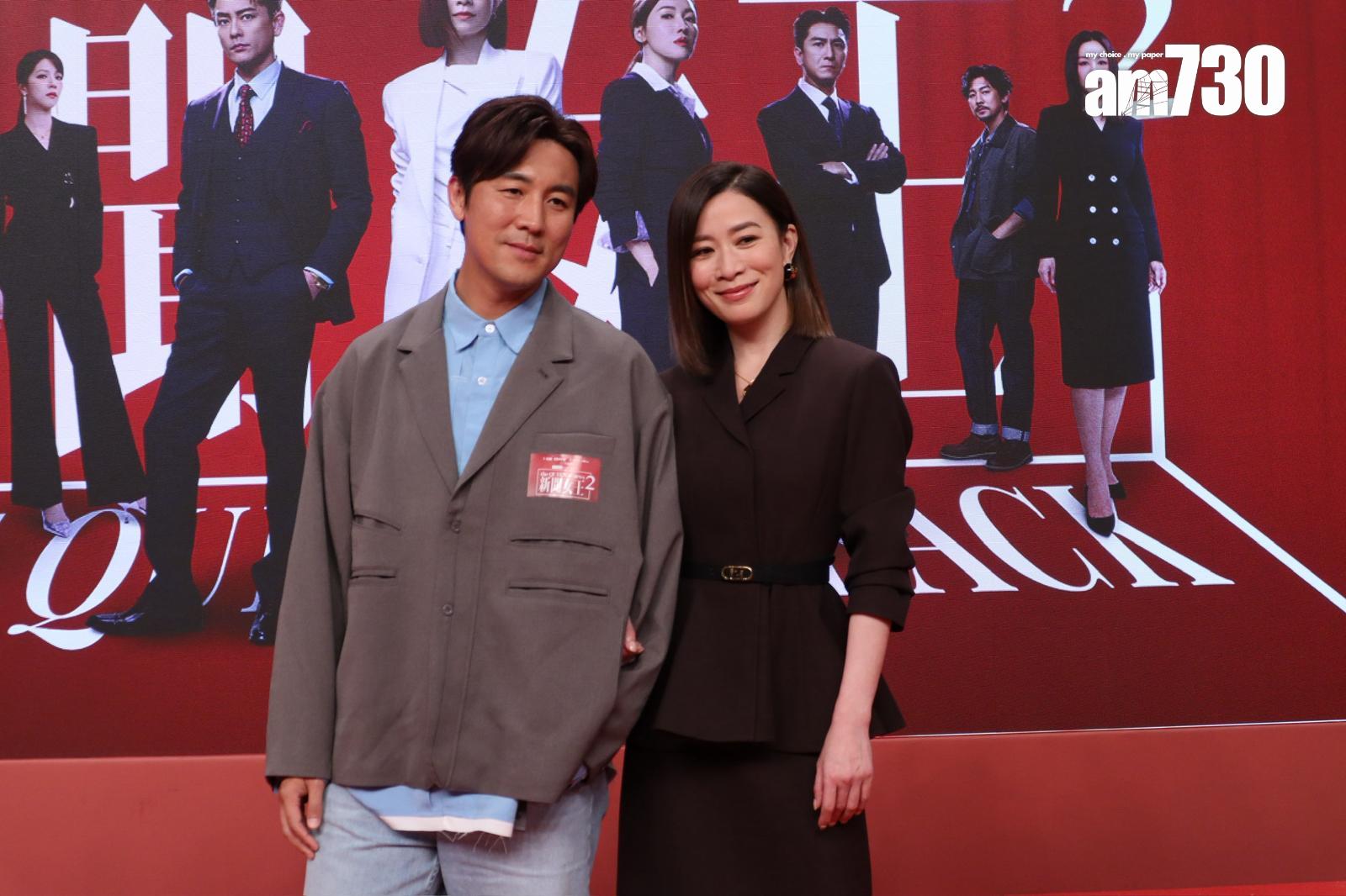 佘詩曼與譚俊彥在《新聞女王2》再合作。(娛樂組攝)