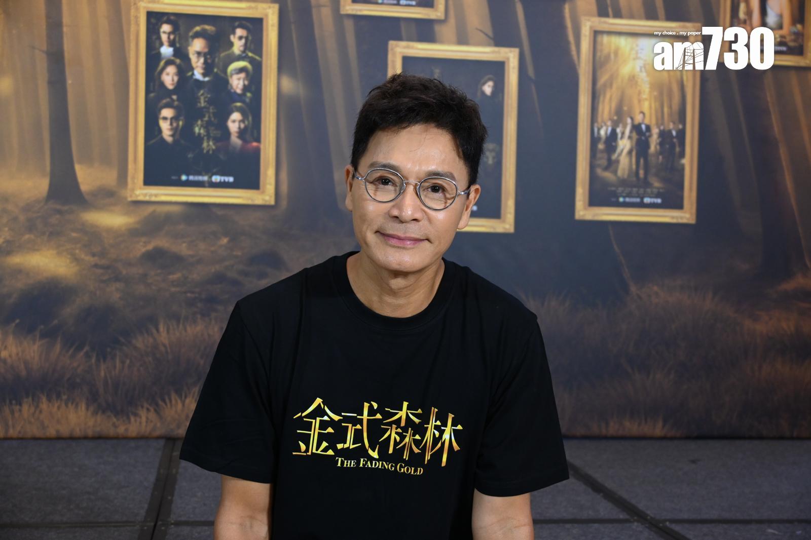 郭晉安表示戴眼鏡演奸角是有原因。(娛樂組攝)