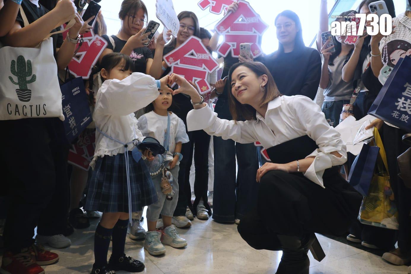 佘詩曼出席《新聞女王²》宣傳活動,與小fans擺心心合照。(林俊源攝)